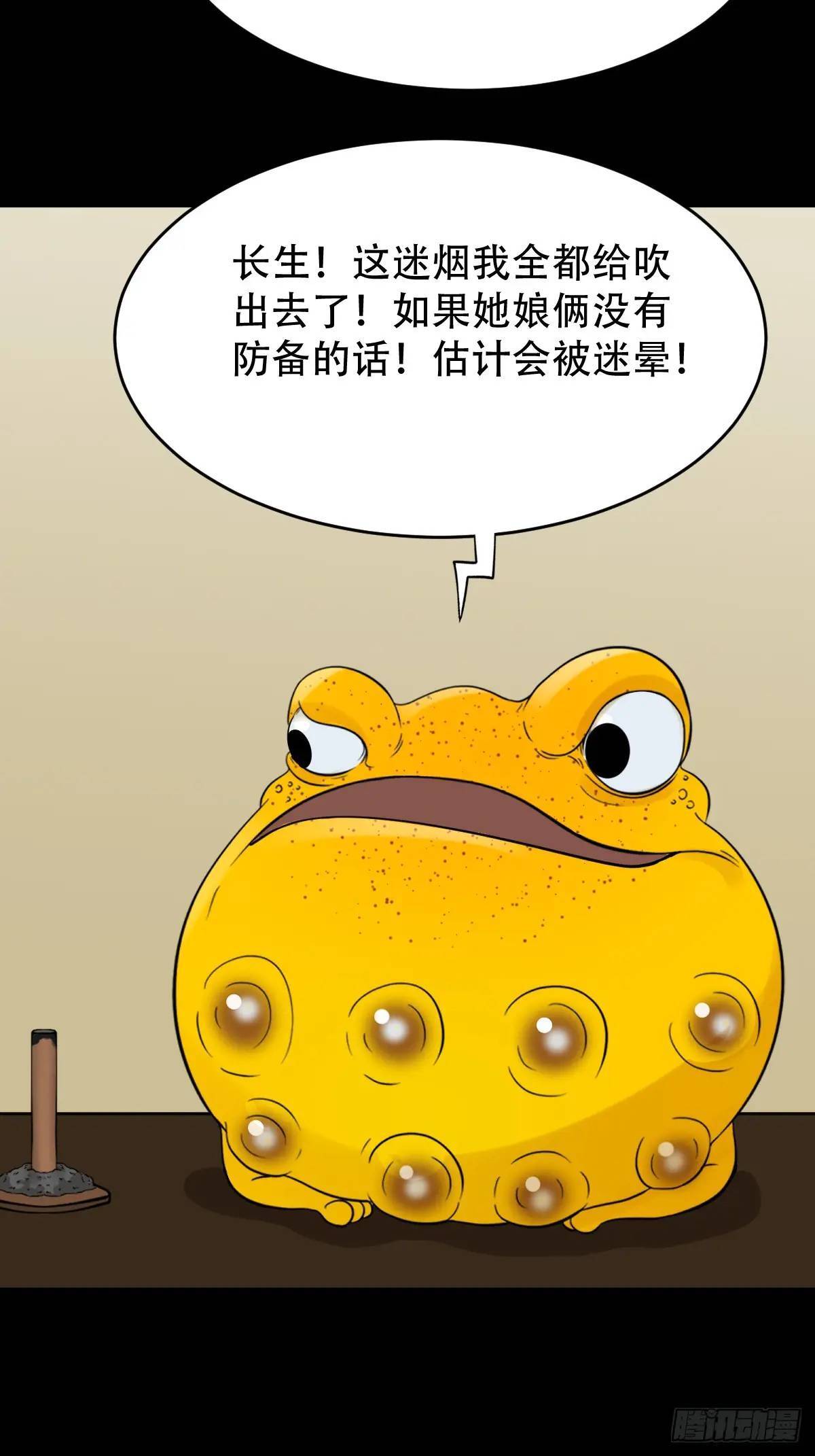 供牌36