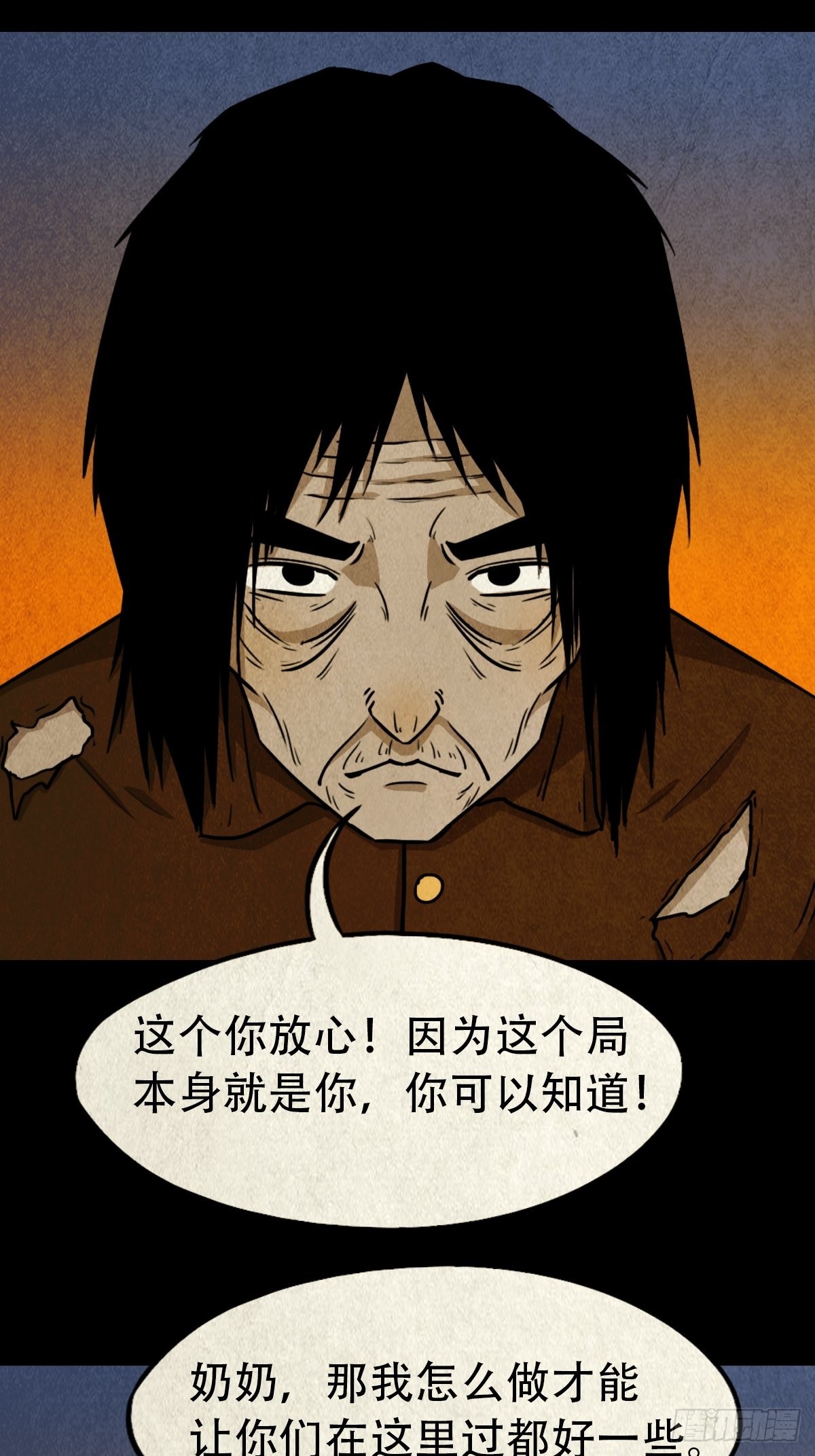 四仙拱寿（下）43