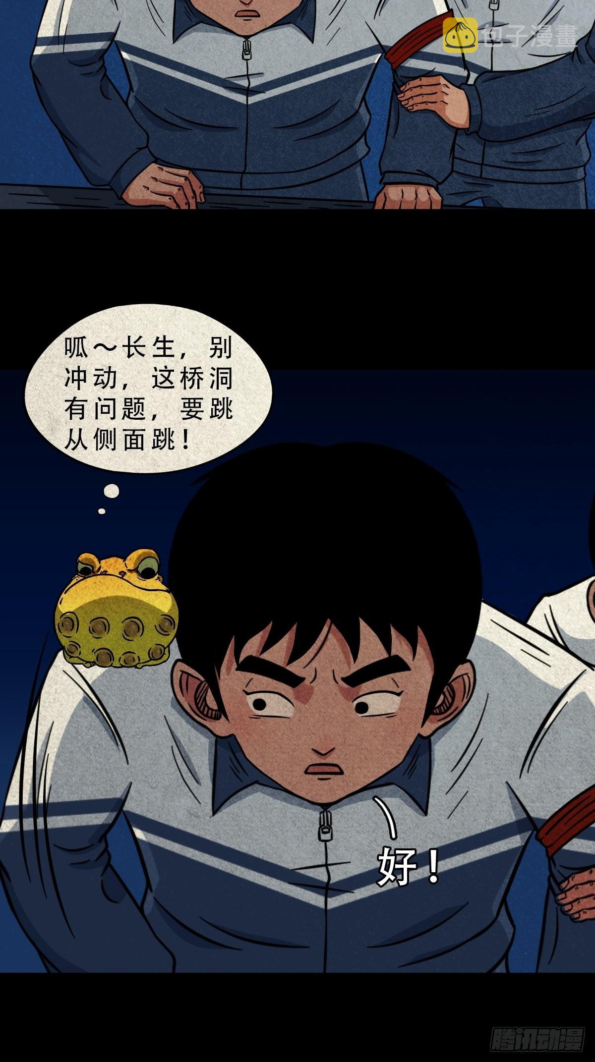 元尘宫10