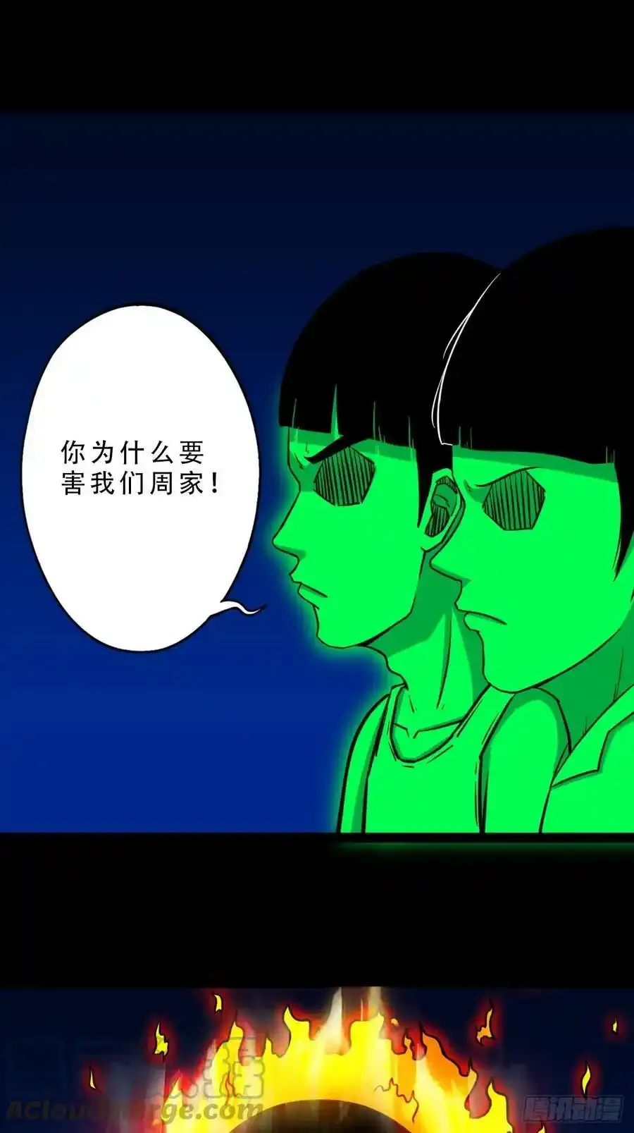 通告 21