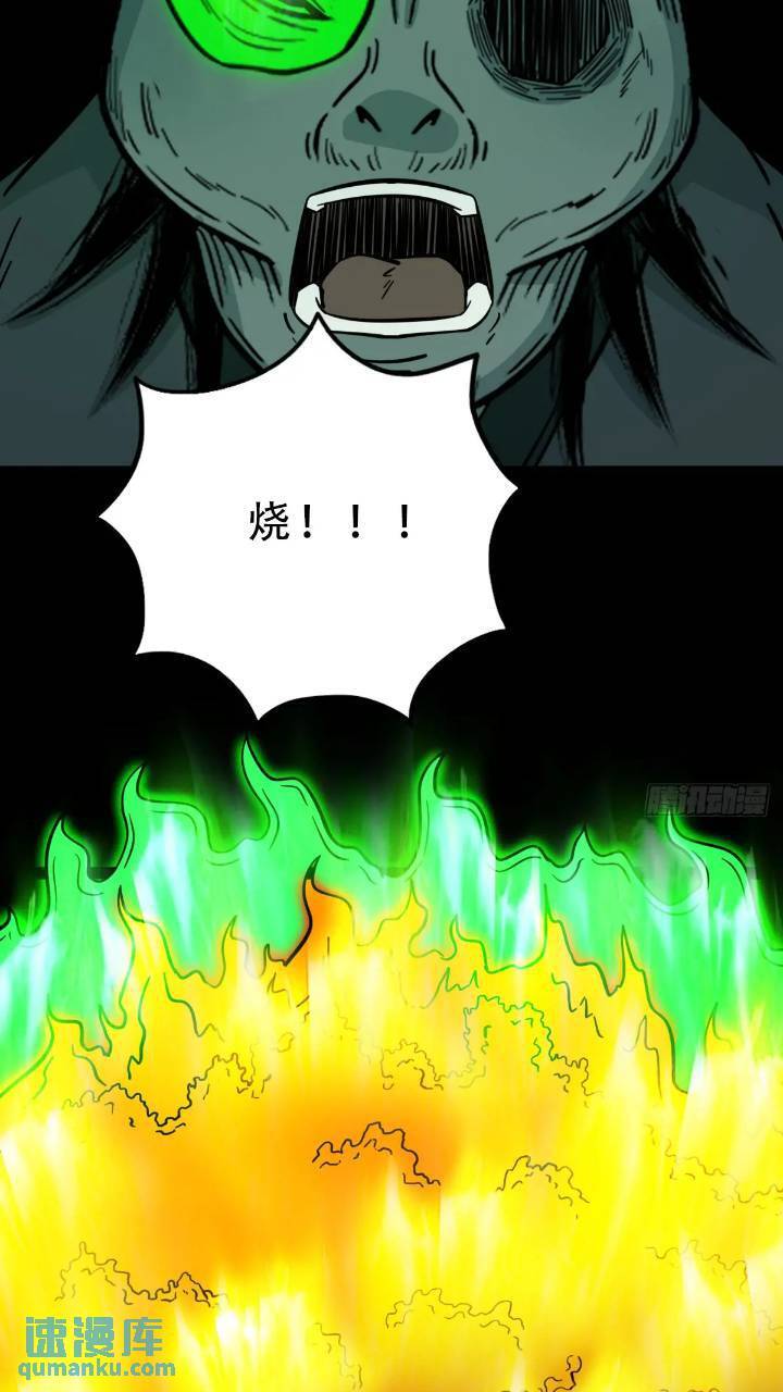 长生身17