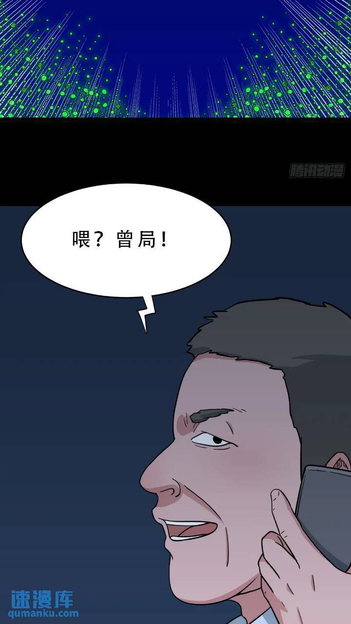 长生身51