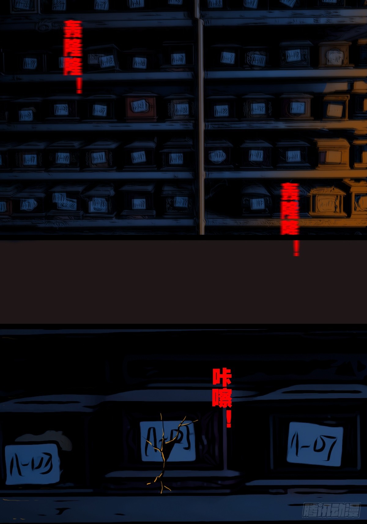 四转昆仑59