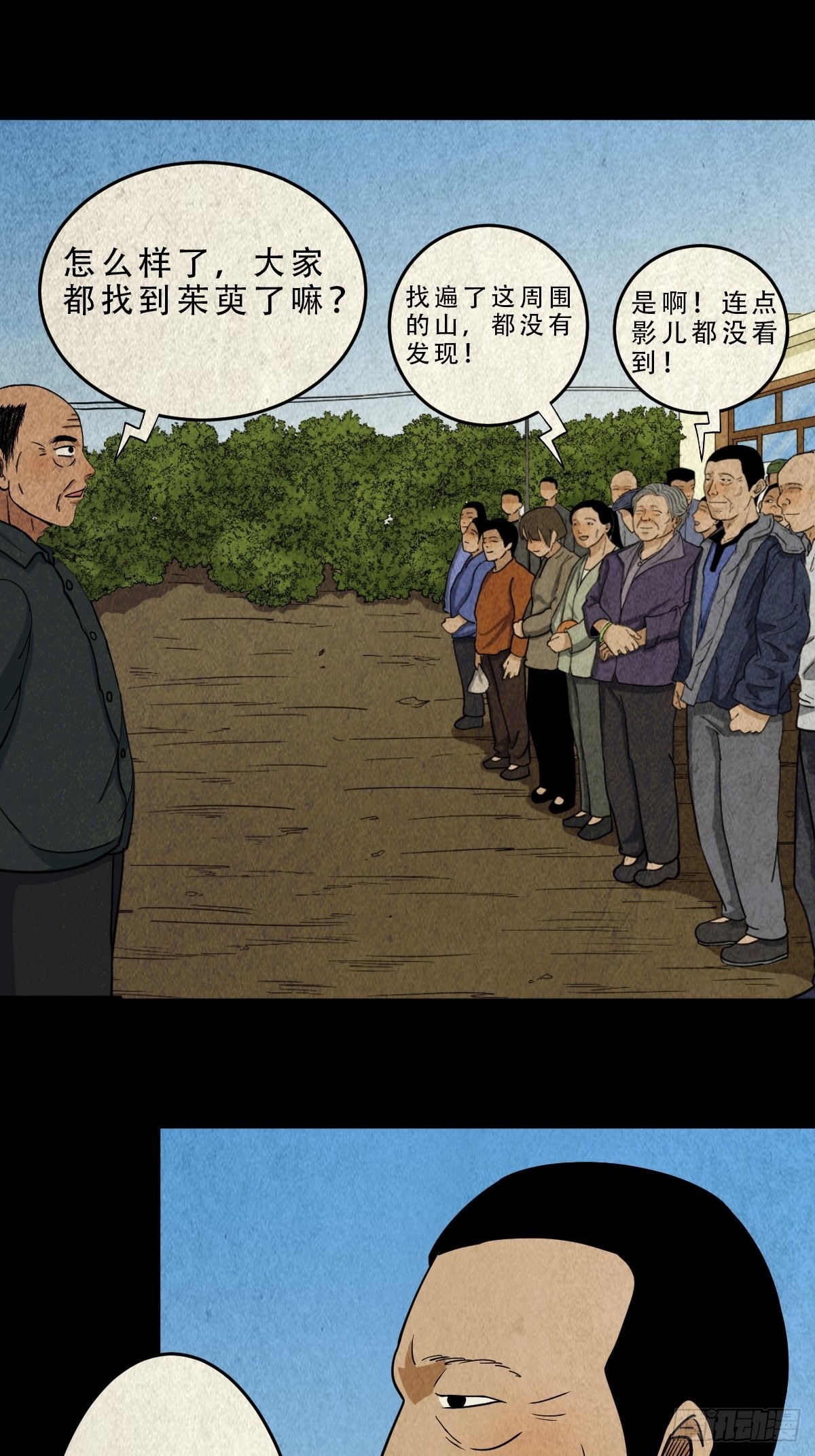 茱萸15