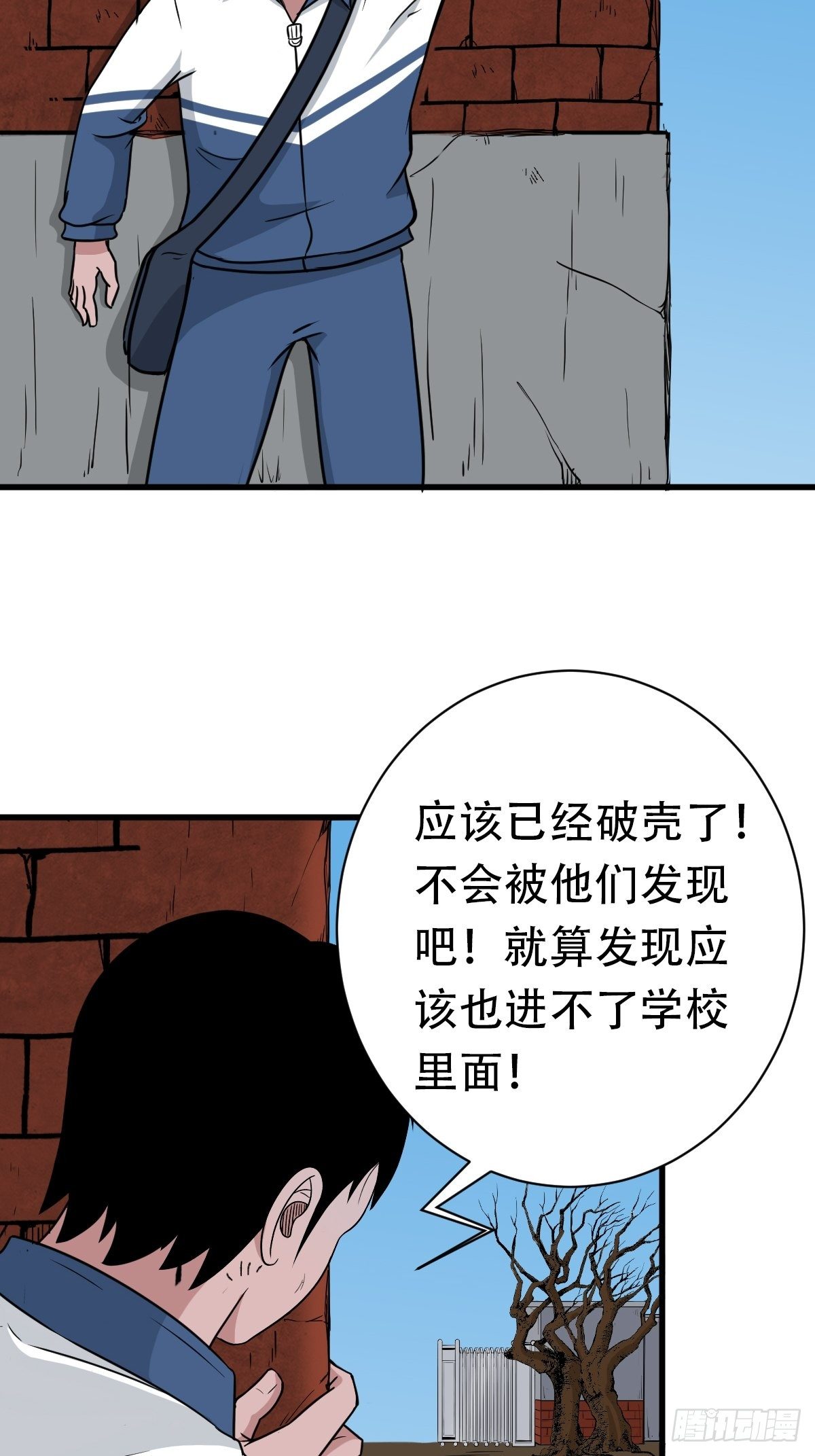 青蚨术（上）68