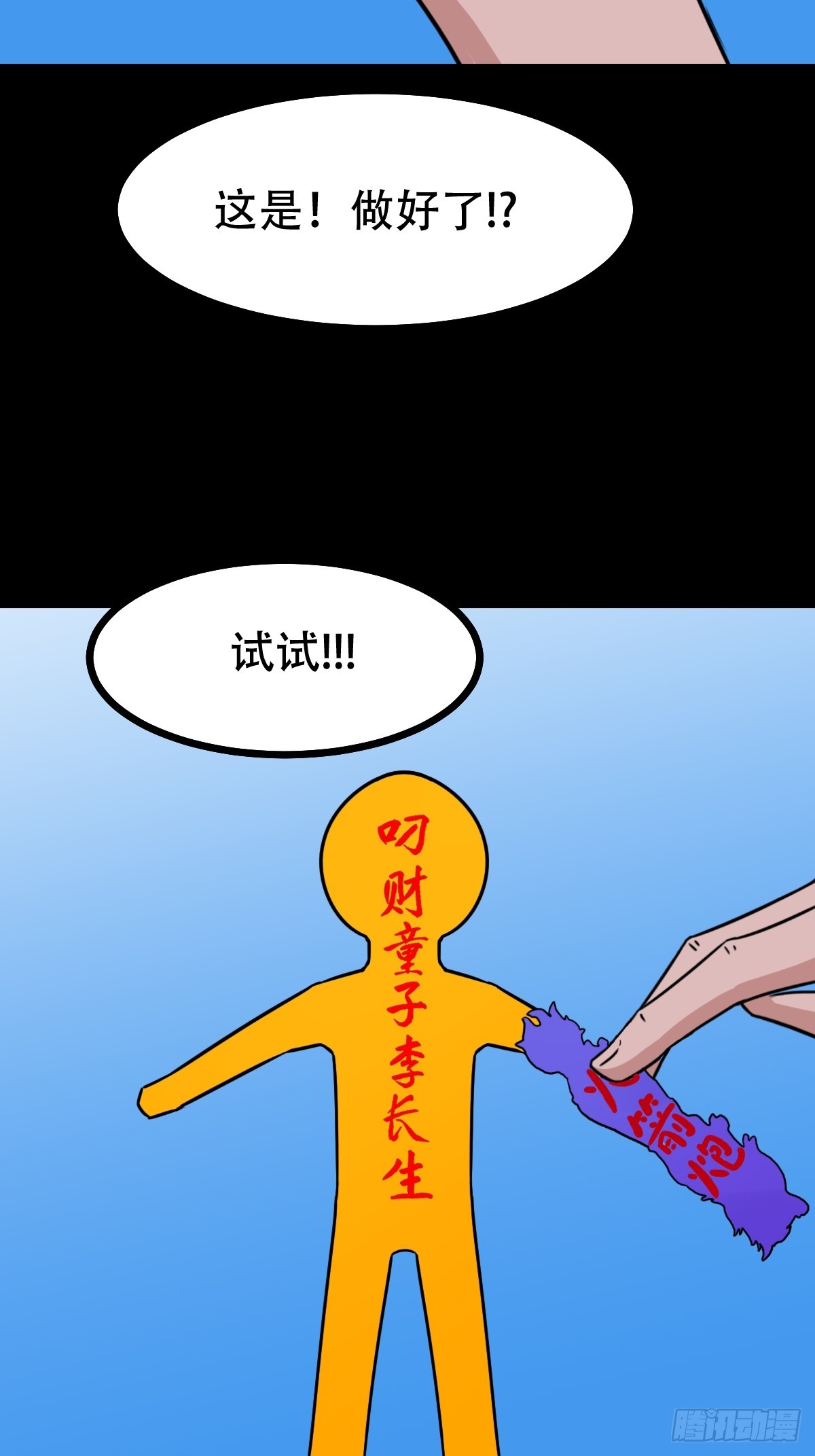 张鲁二班40