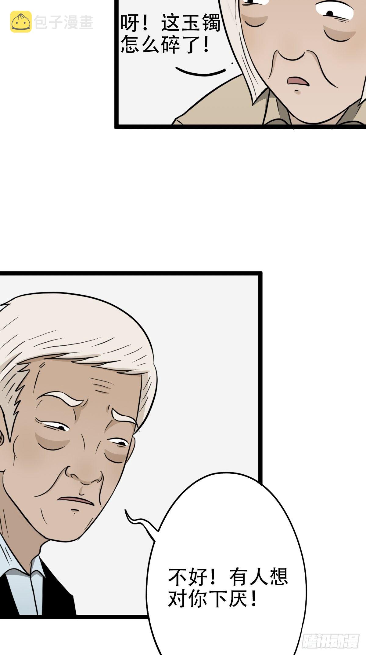 讨封（上）70