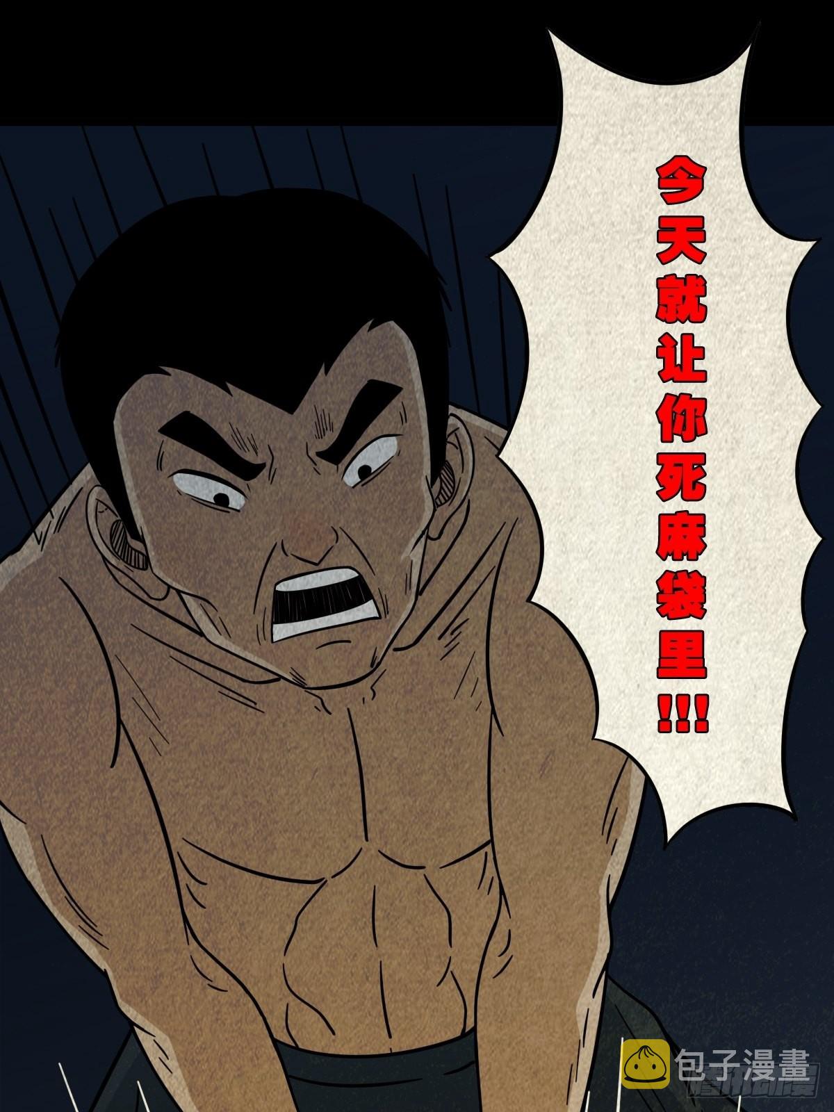 哭呜，哭呜！21