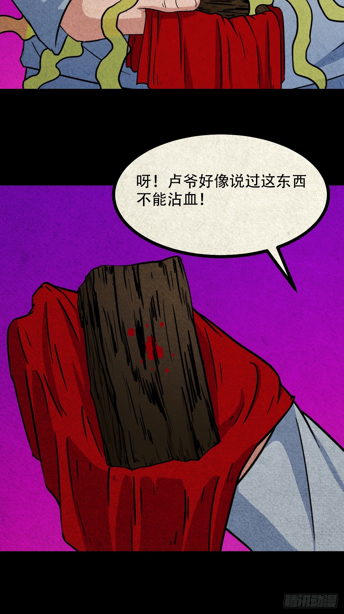 自来成就56