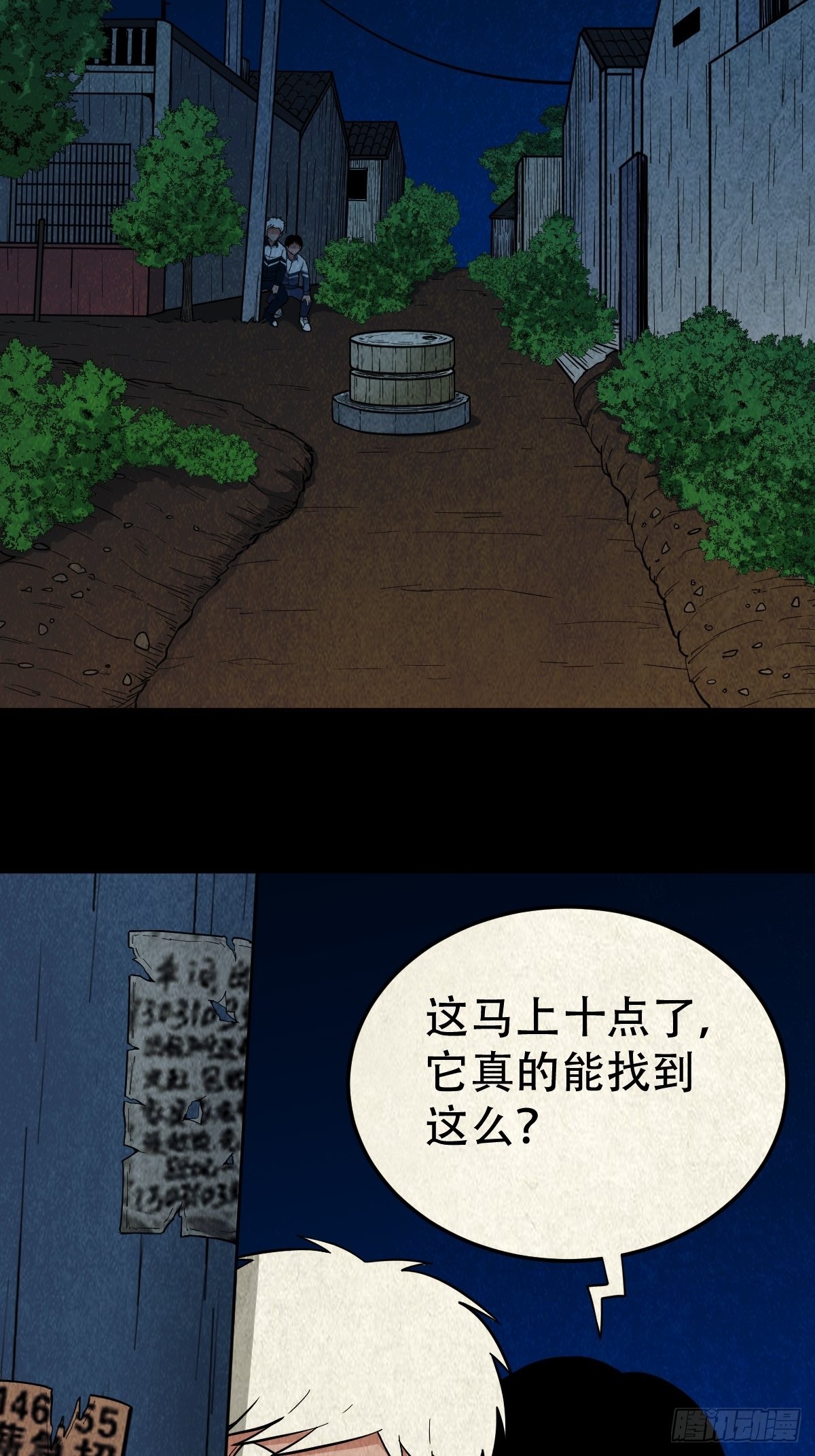 蛇神来了！48