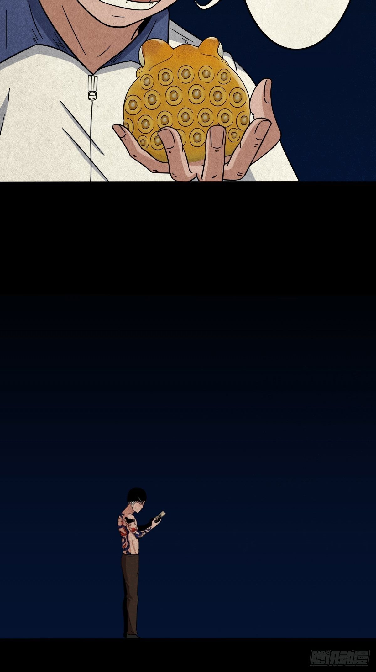 撞师(上)14