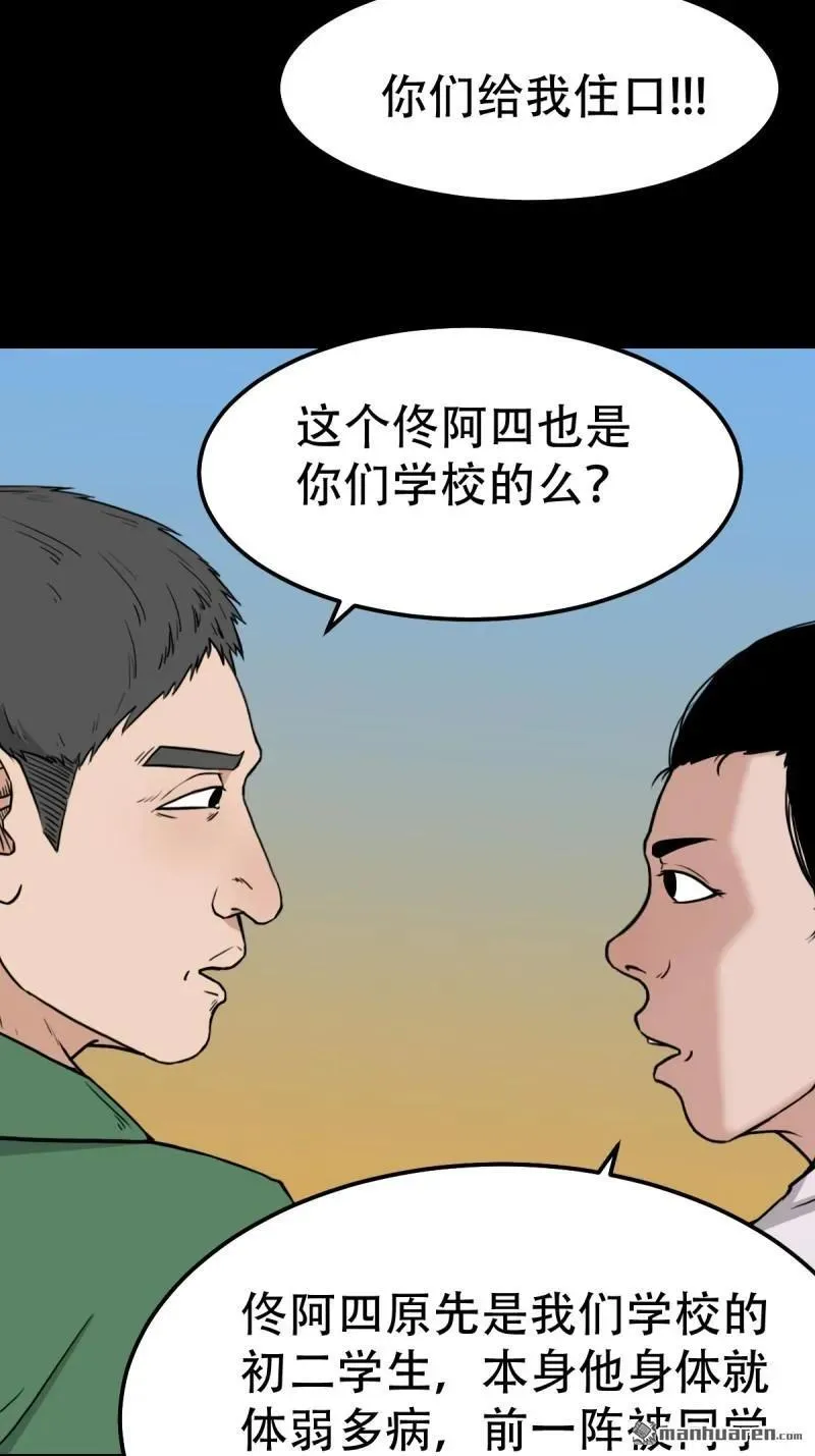 第257回 新年番外—隐103