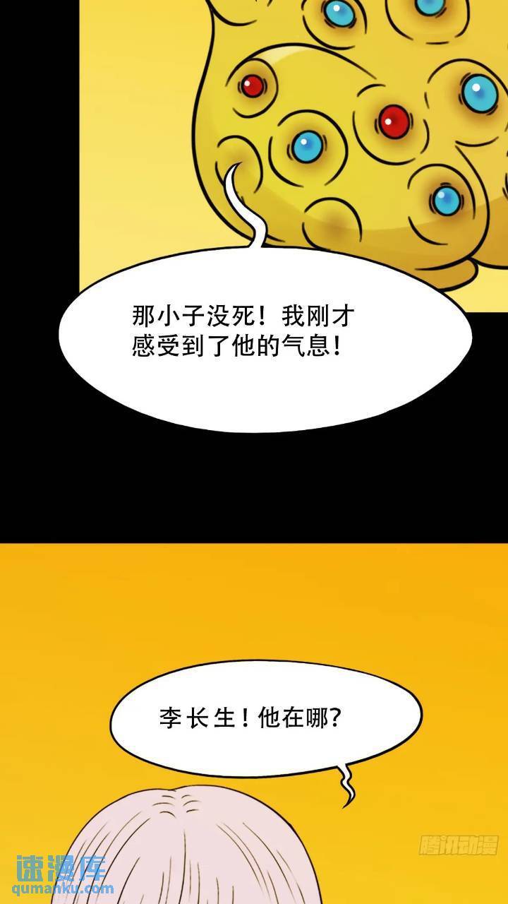 小寒山19