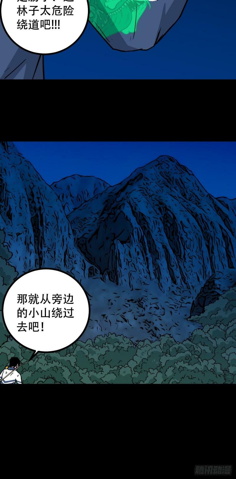卢姑31