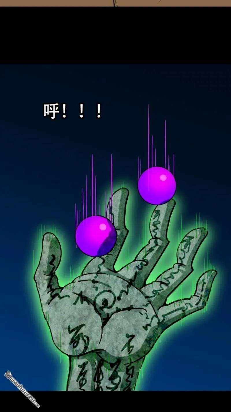 第249回 盗蛇眼·下10