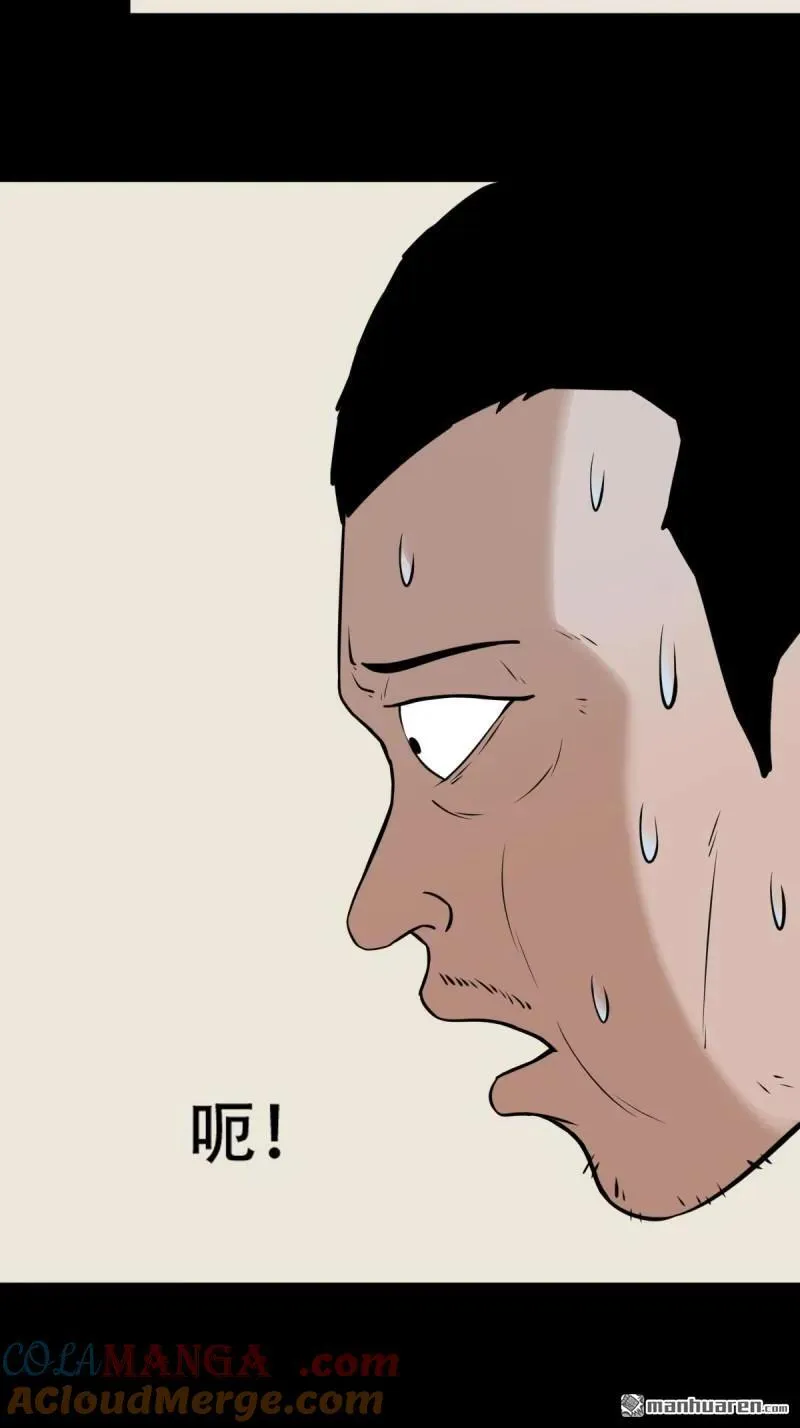 第263回 下污谭48