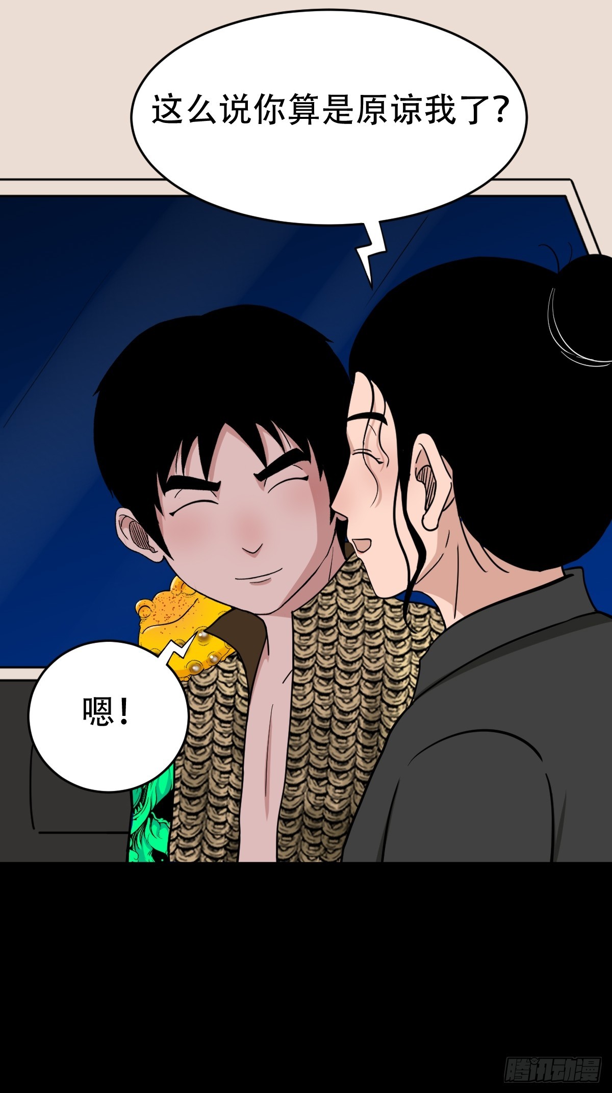 狗魂大法6