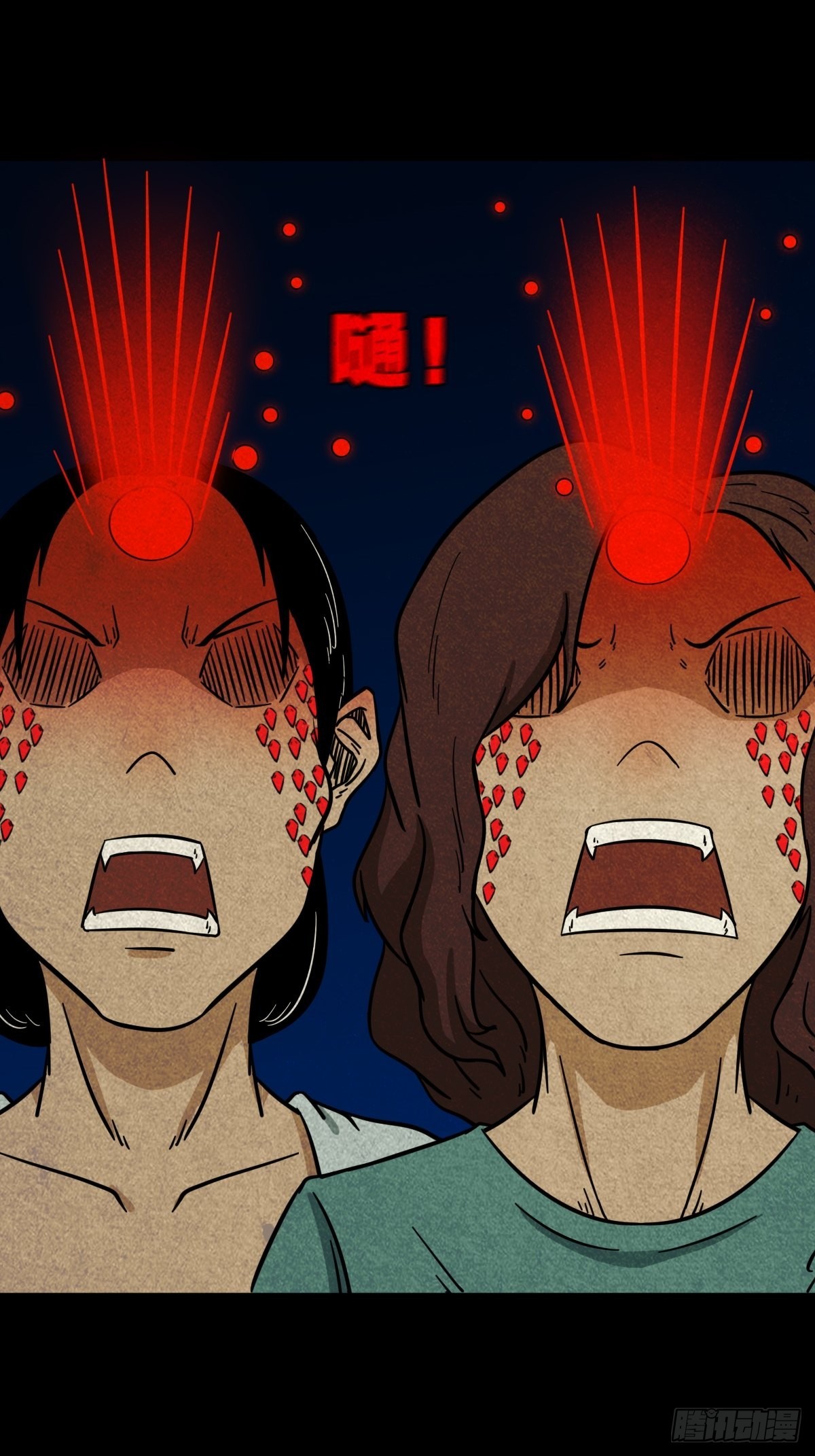 讨运20