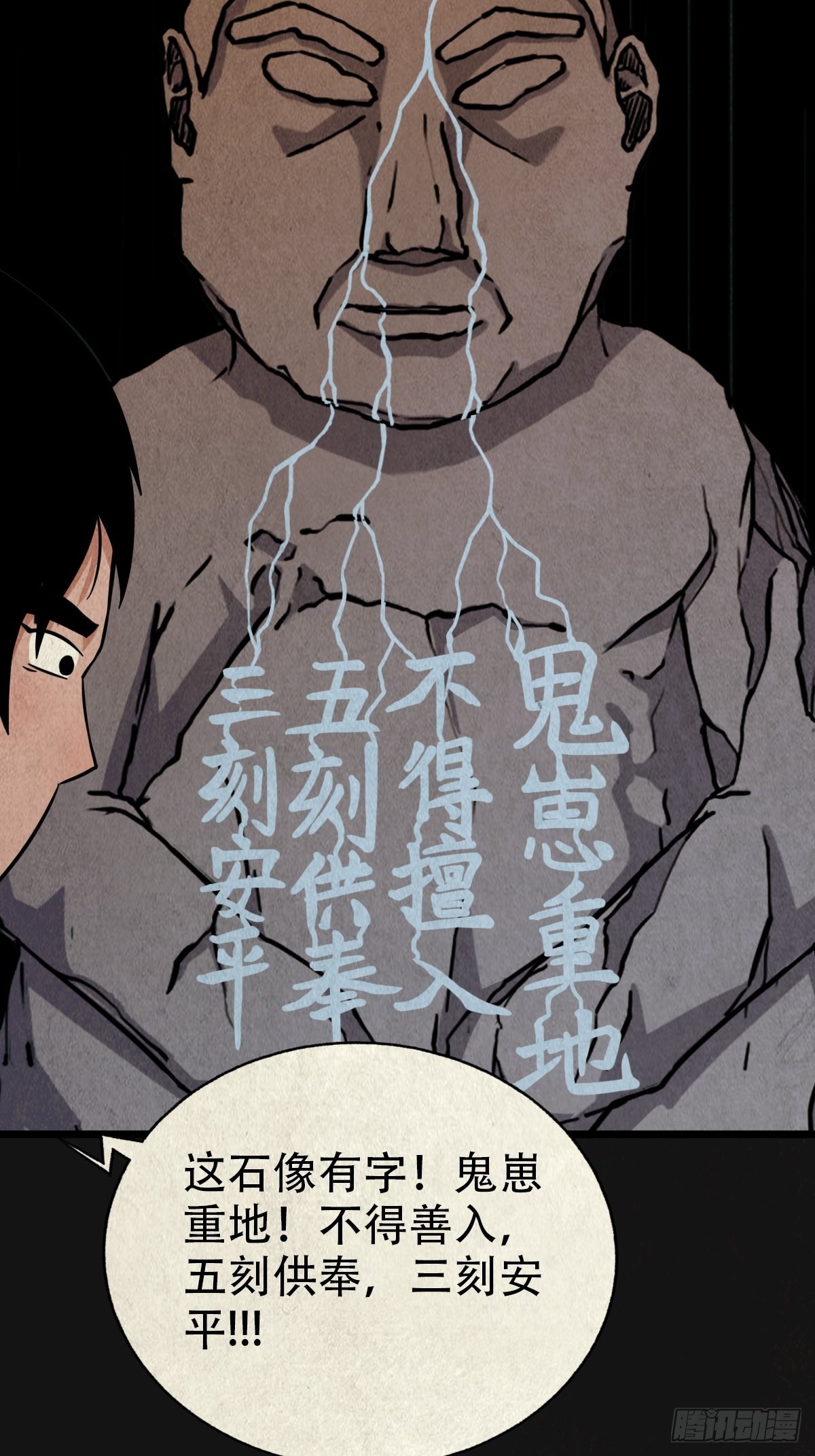 傀崽岭45