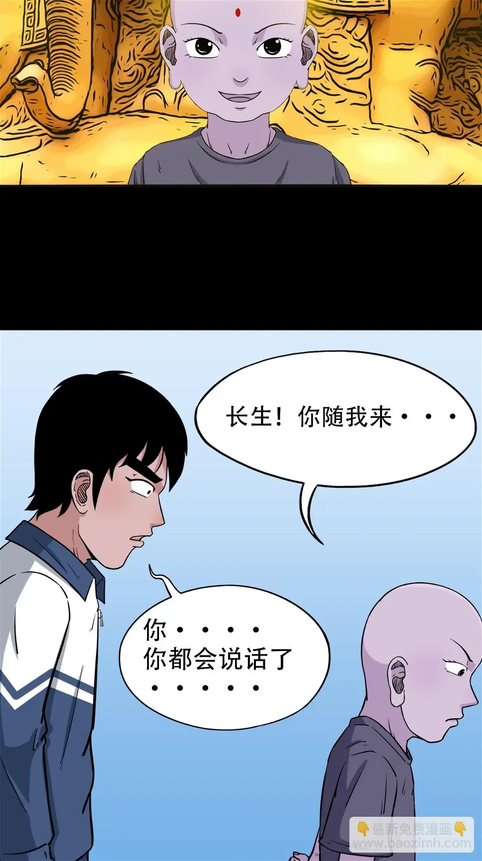 四转昆仑9