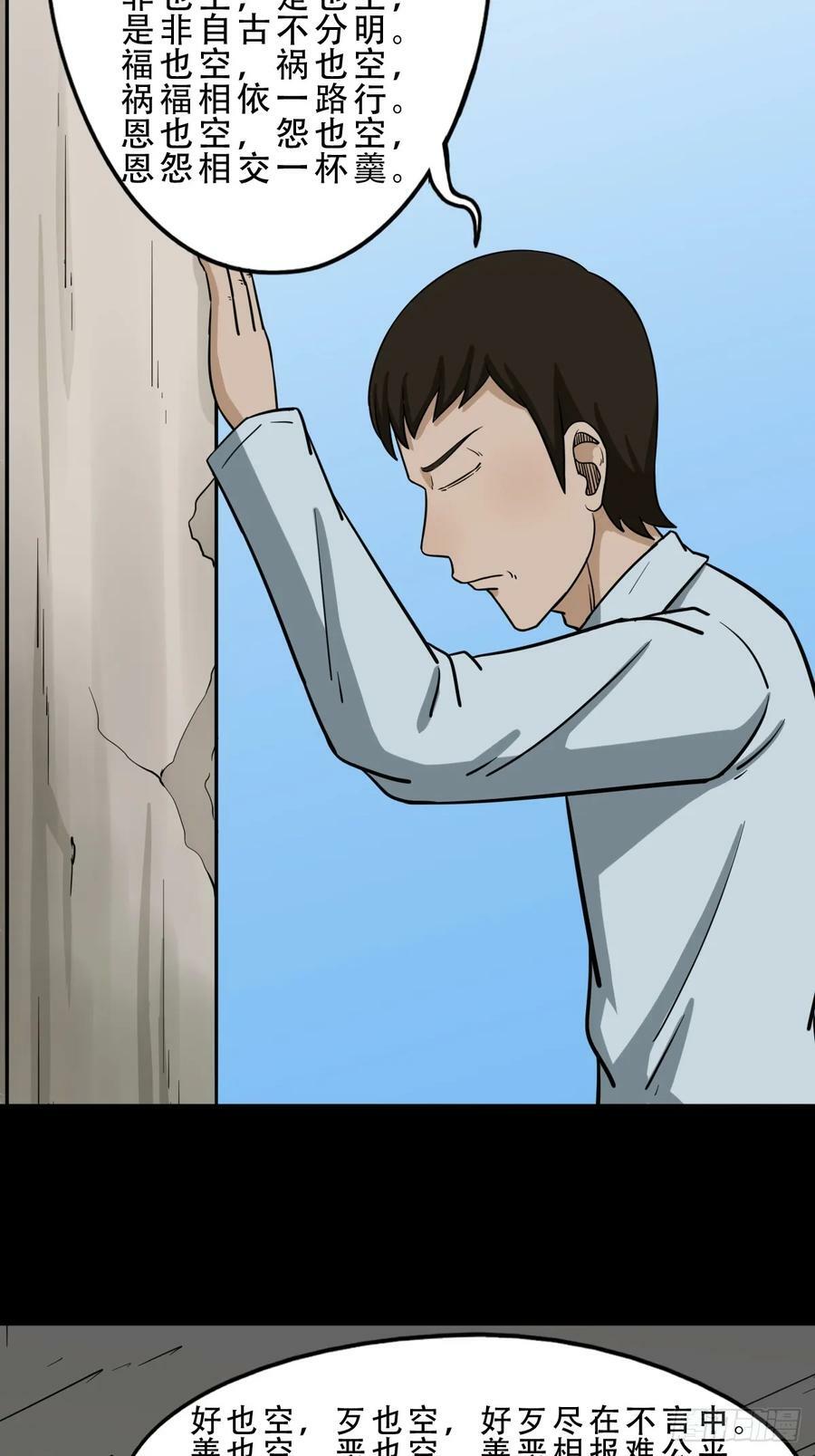 木郎三徒40