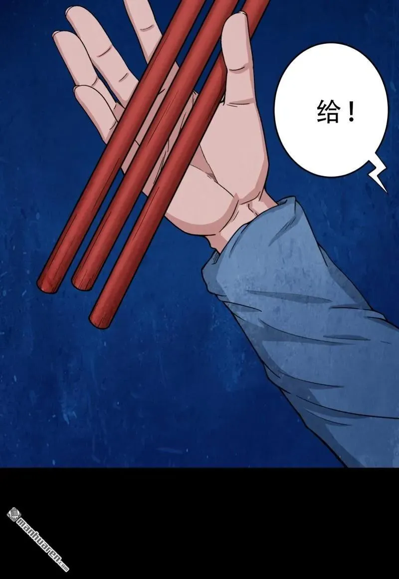 第257回 新年番外—隐29