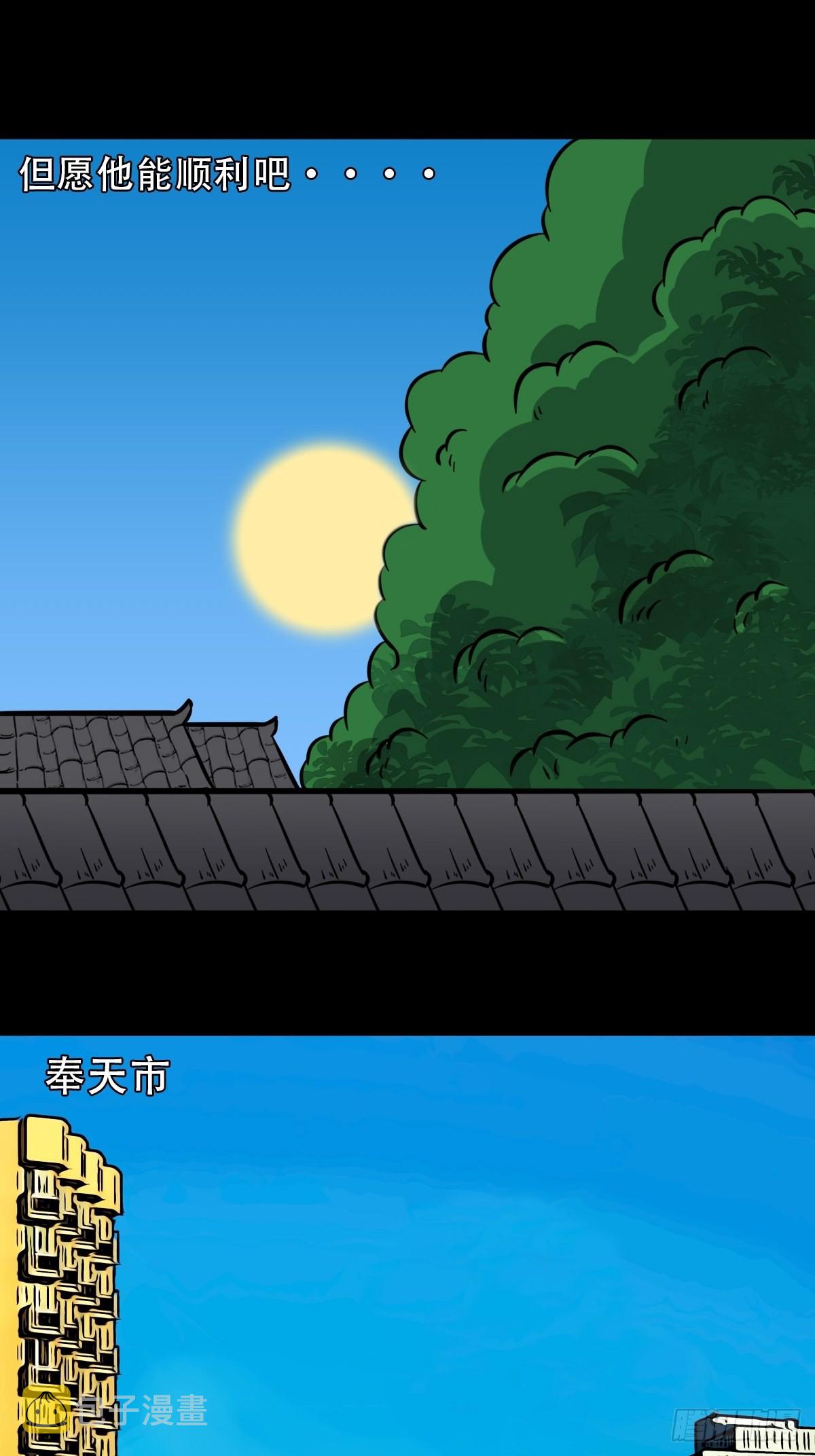 常陵11