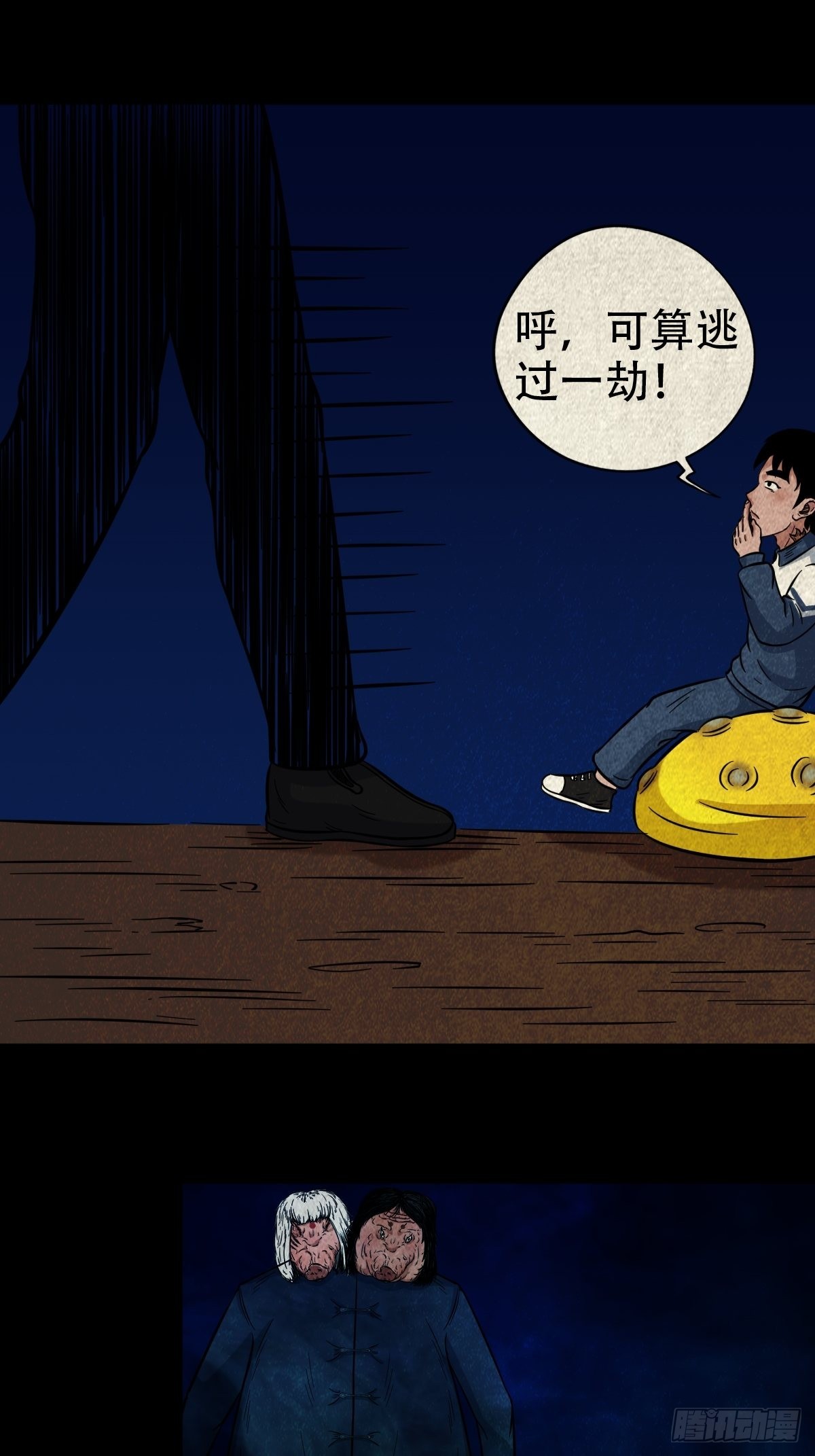 屏蓬4