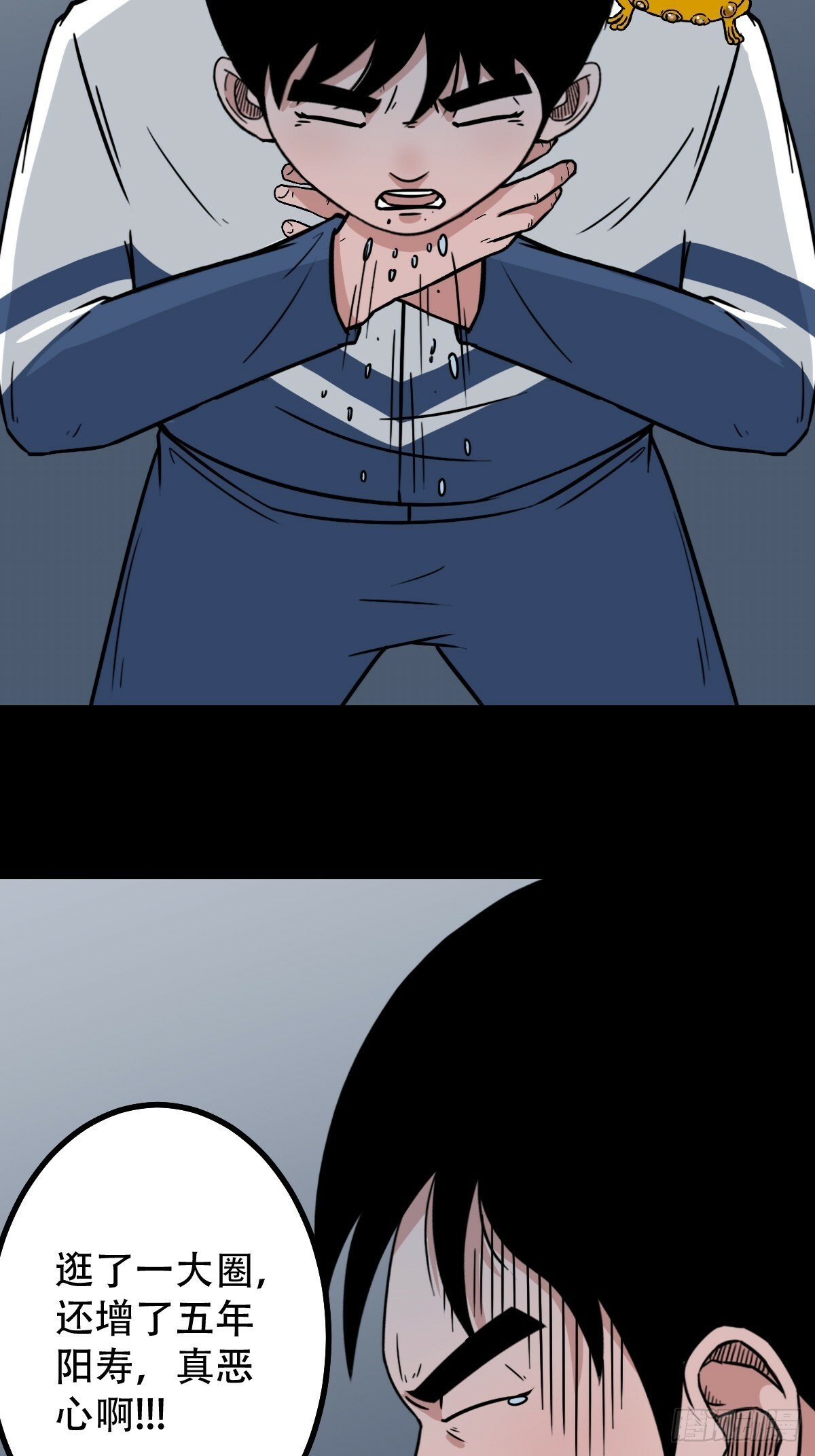 泉头书屋9