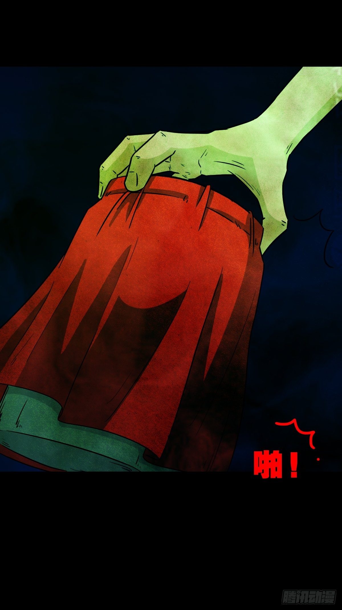 四傀分宴（下）13