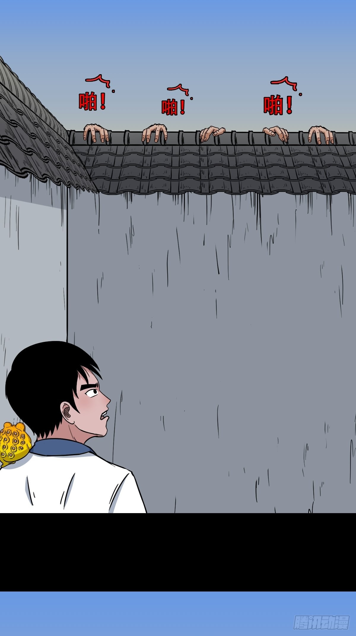 火枣（下）42