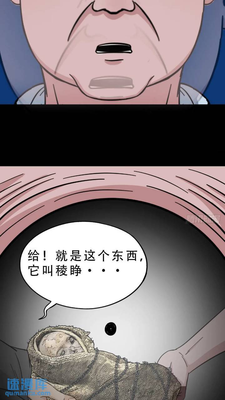 长生身24