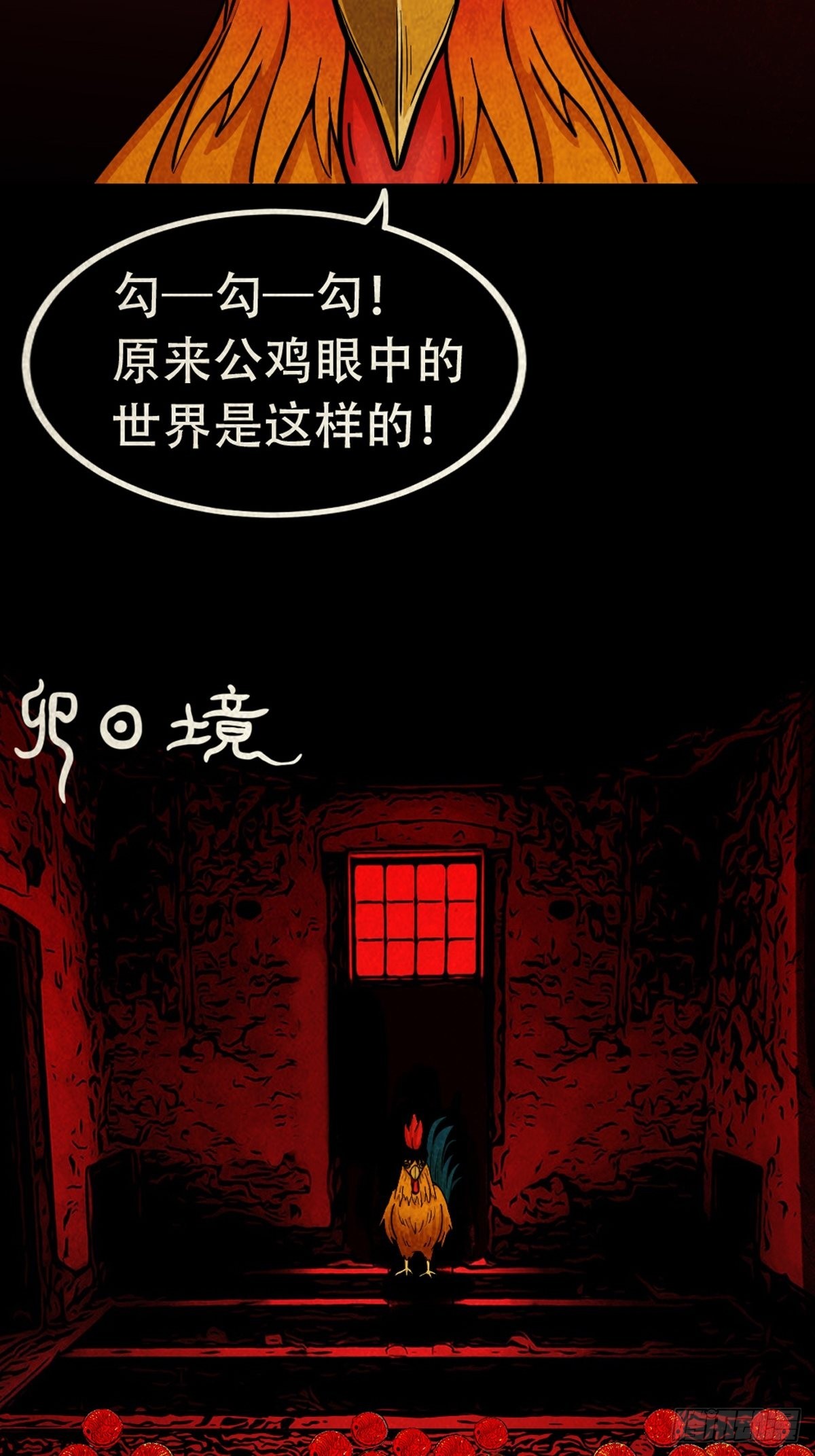 昴日星官55
