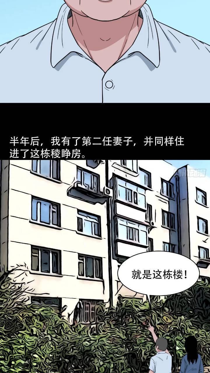 长生身44