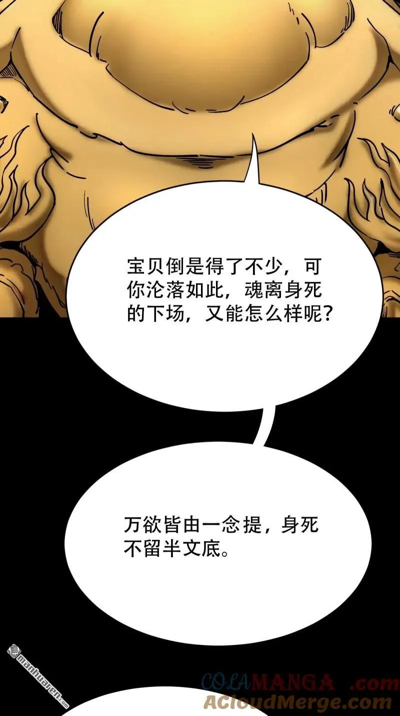 第279回 倒点烛6