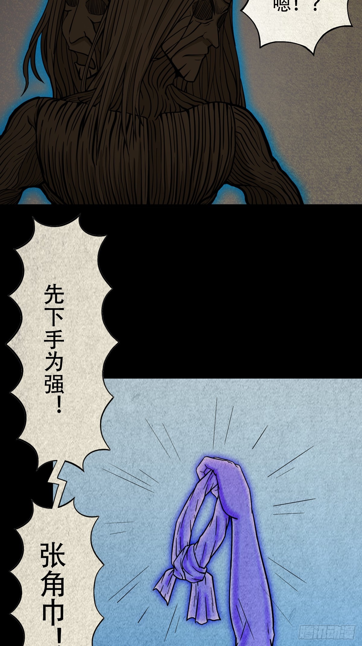 冰火两重天41
