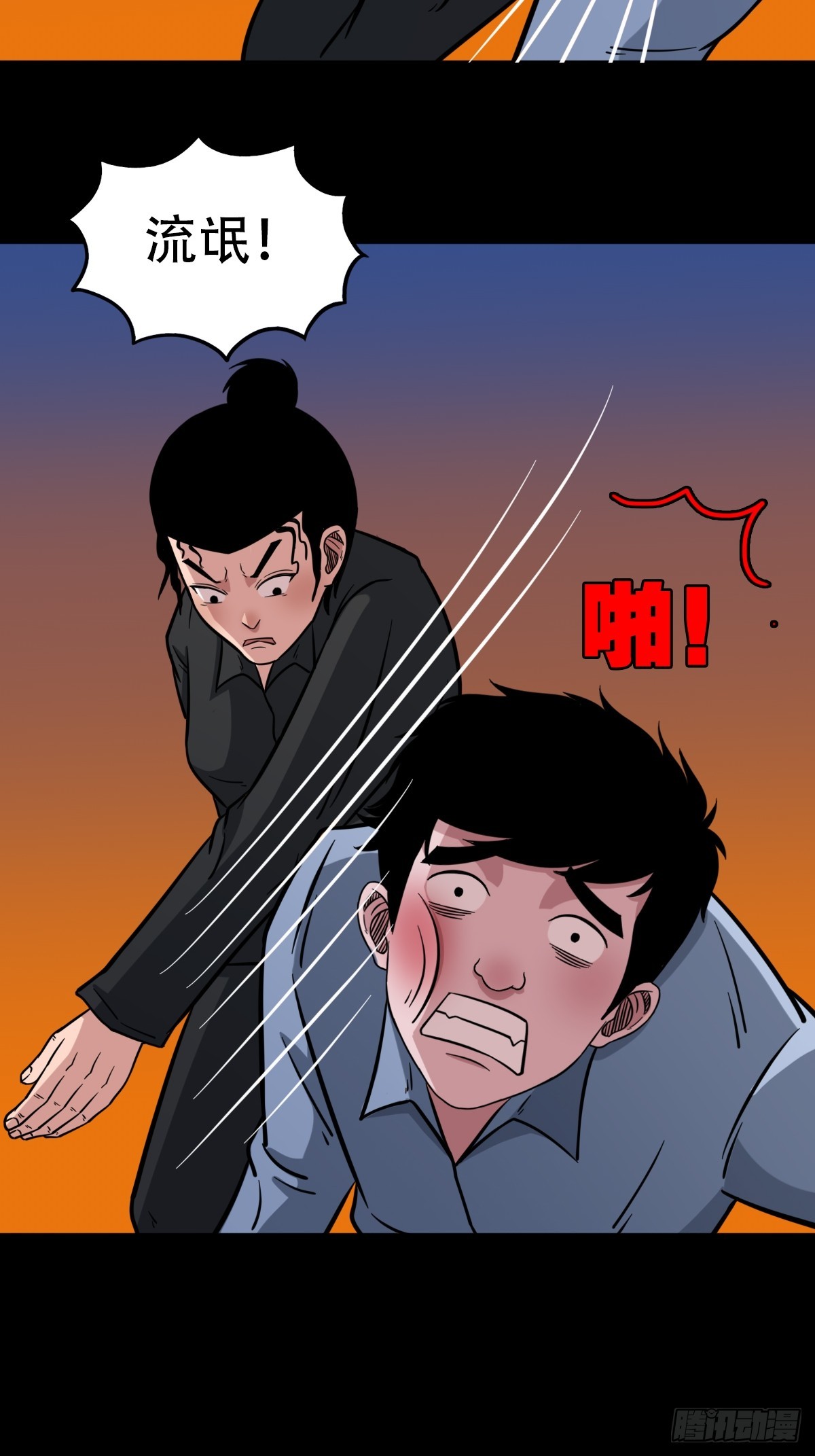 采生10