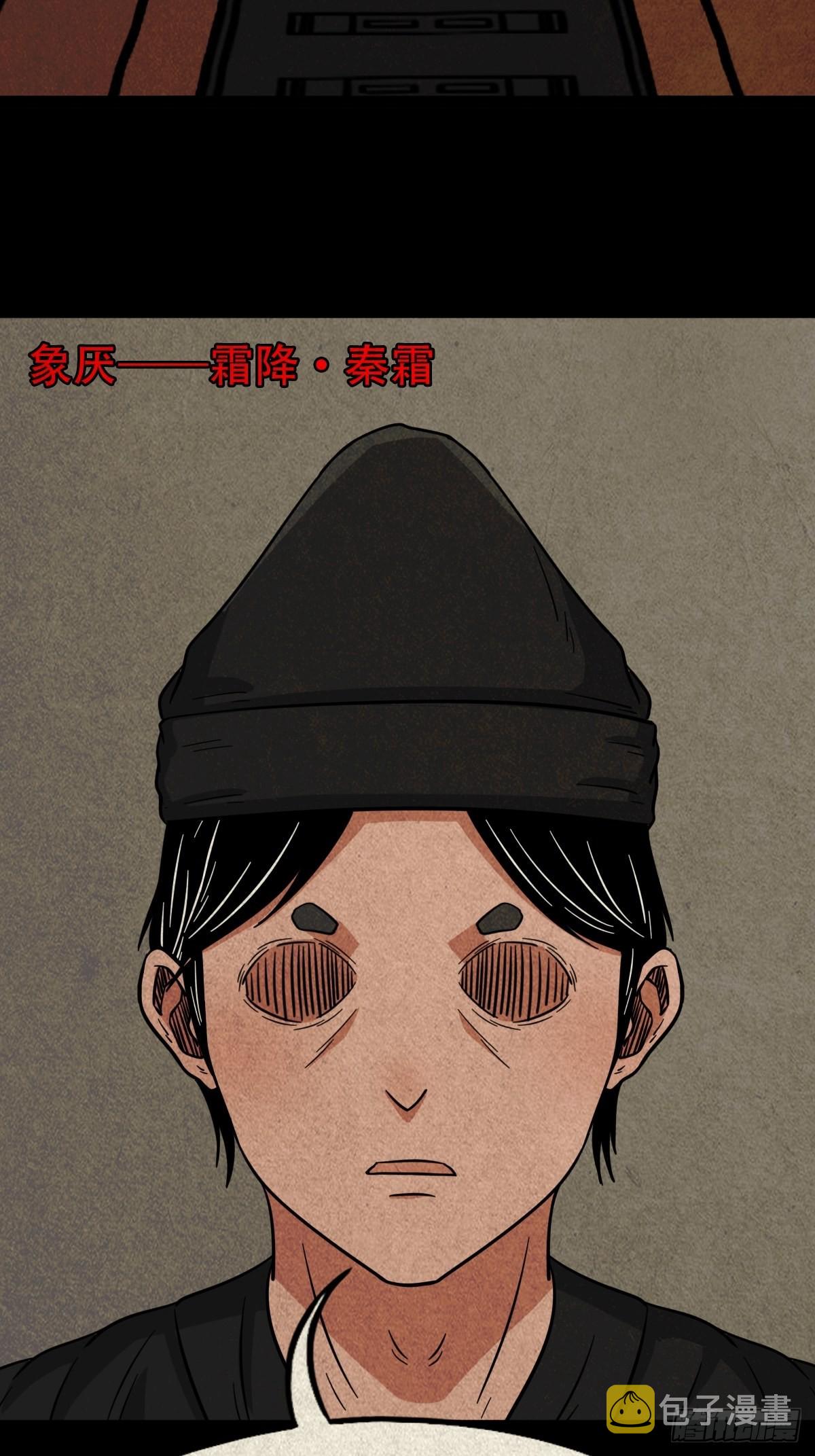 阴阳殿31