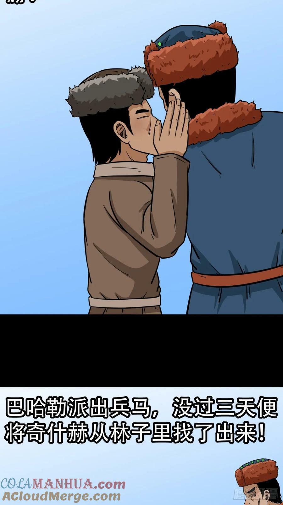 鹿神胎12
