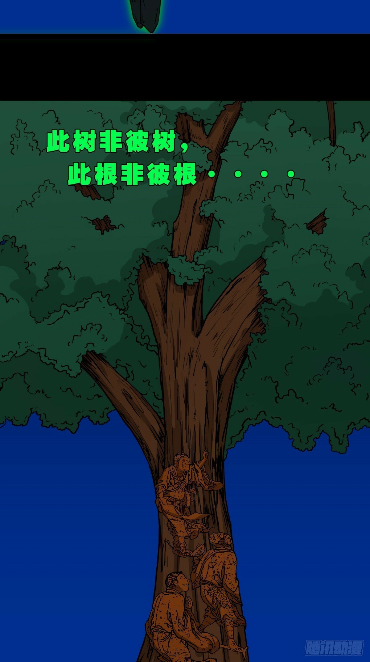 神判12