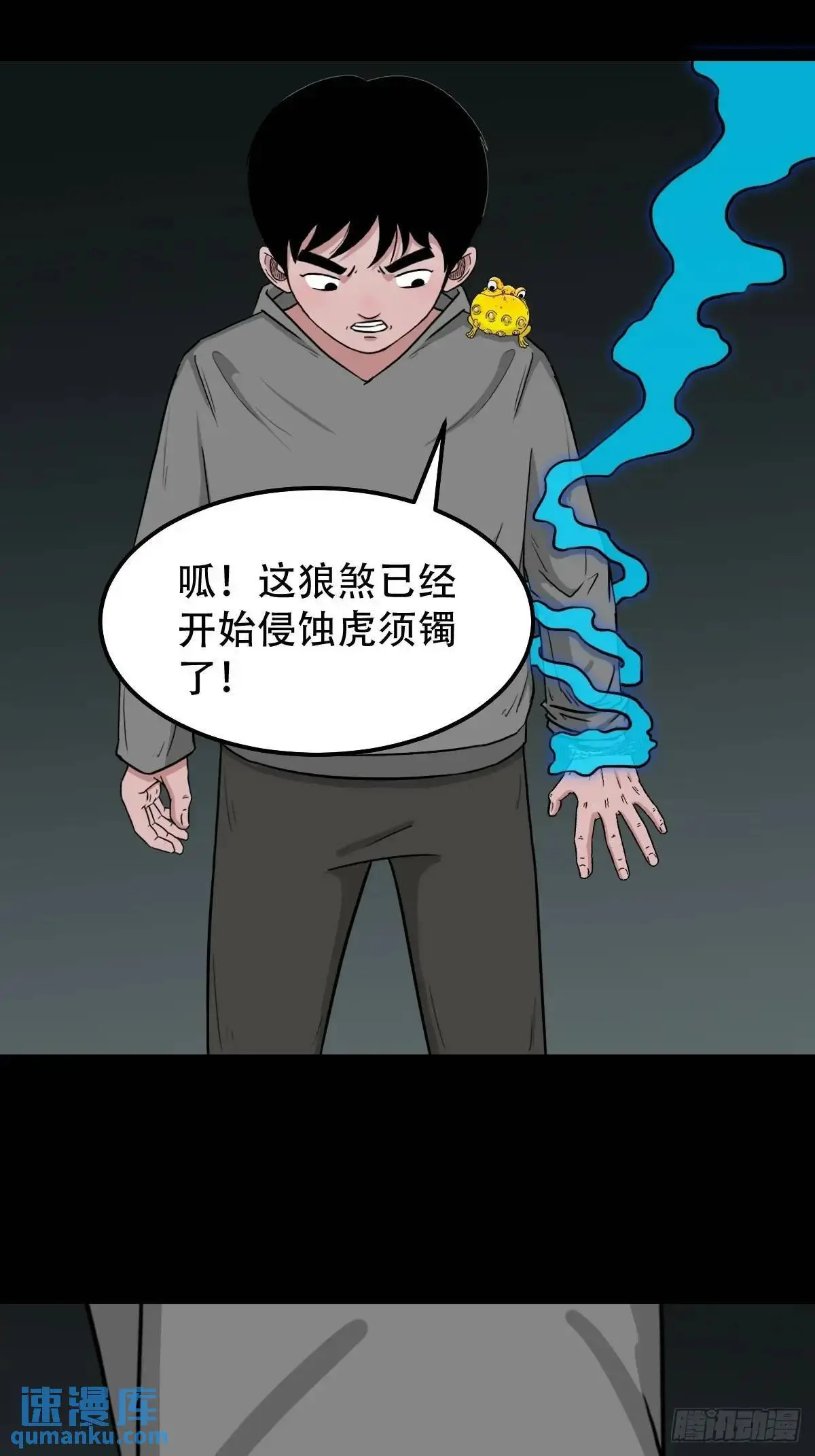 天狼转世17