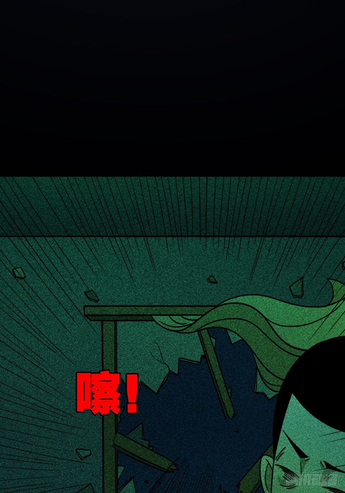 埋猫狗（下）15