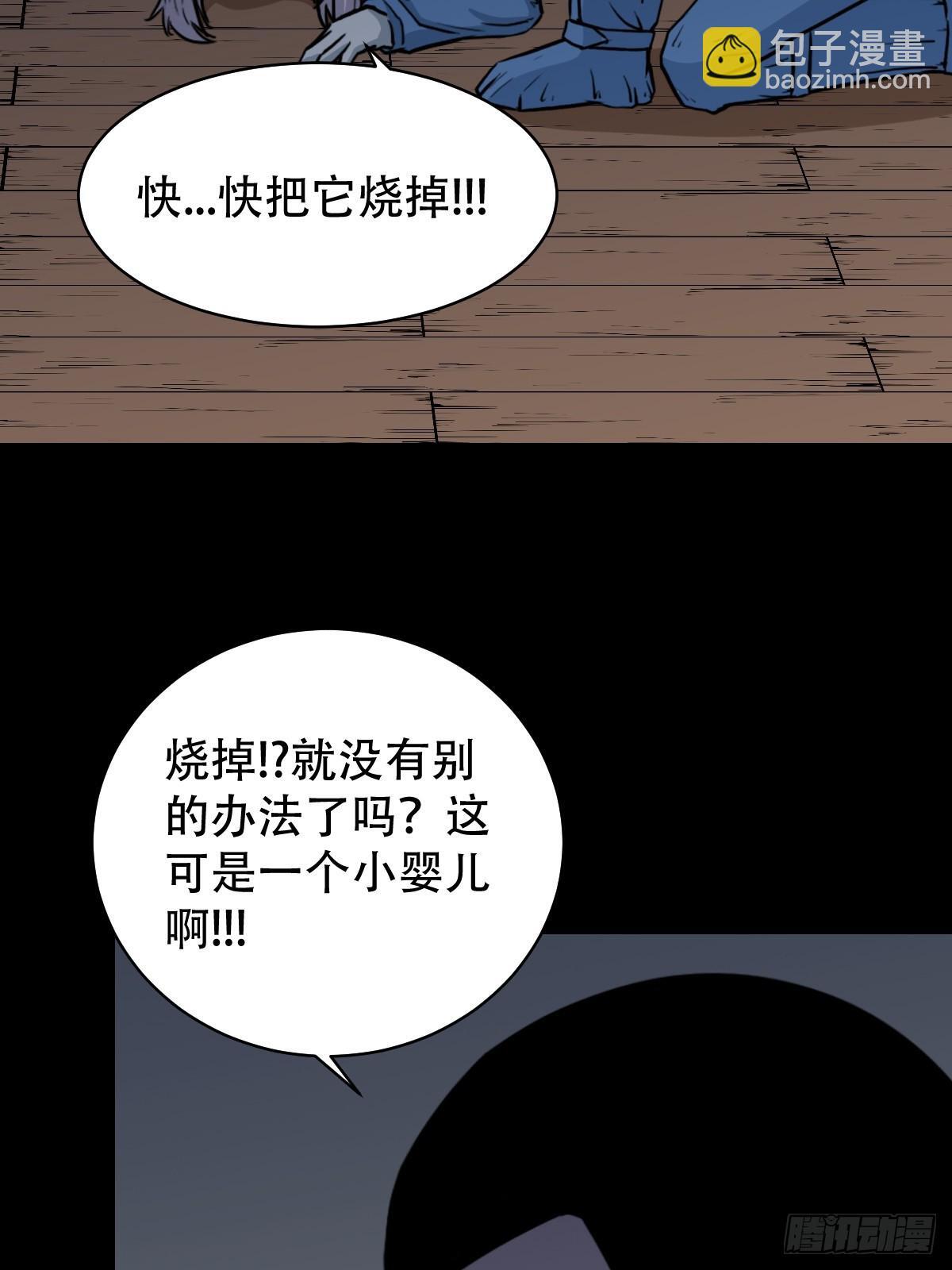 破镇·下35