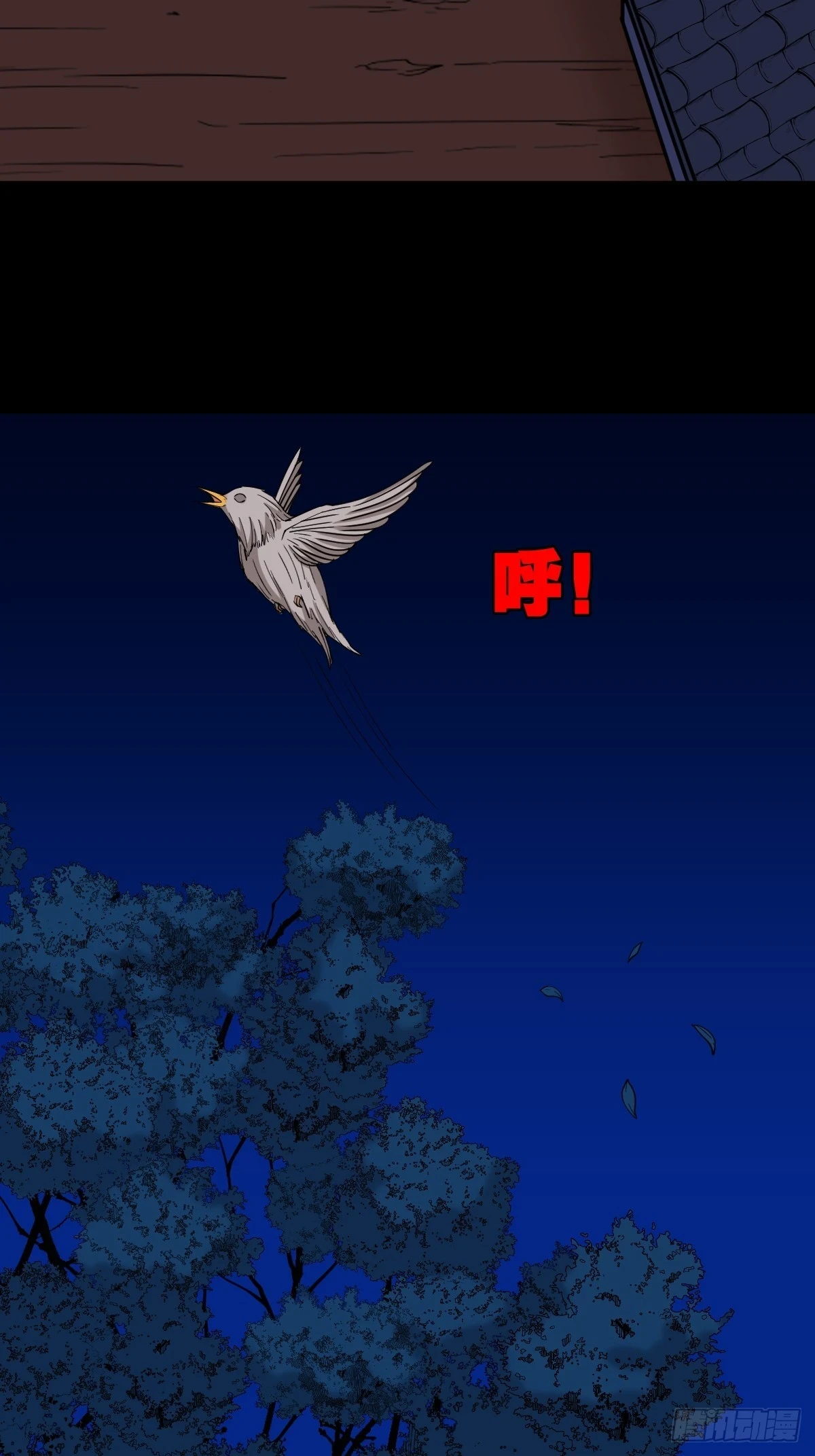 血蝲蛄33