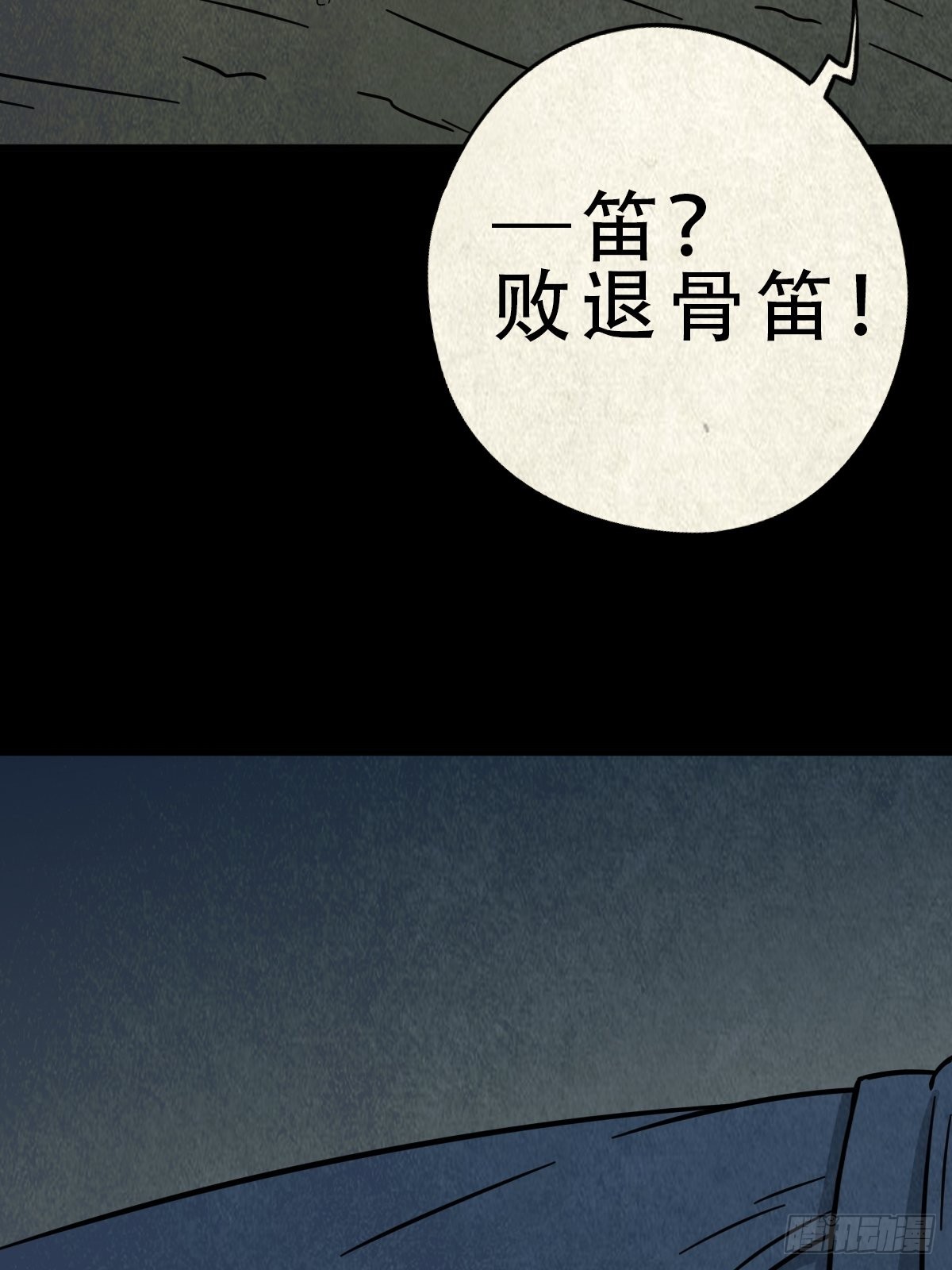夜猫子之眼8