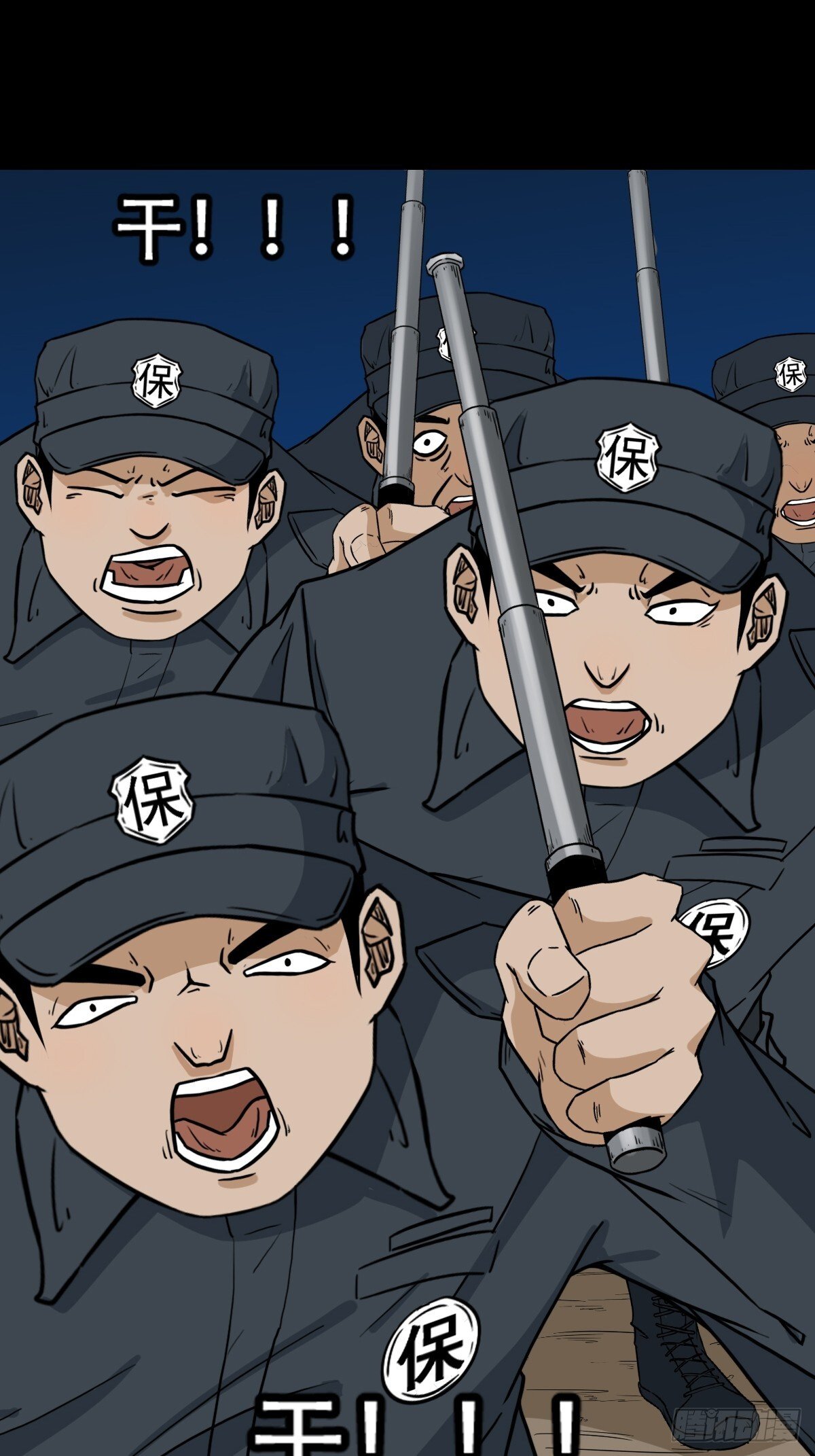 食人魔刘启22