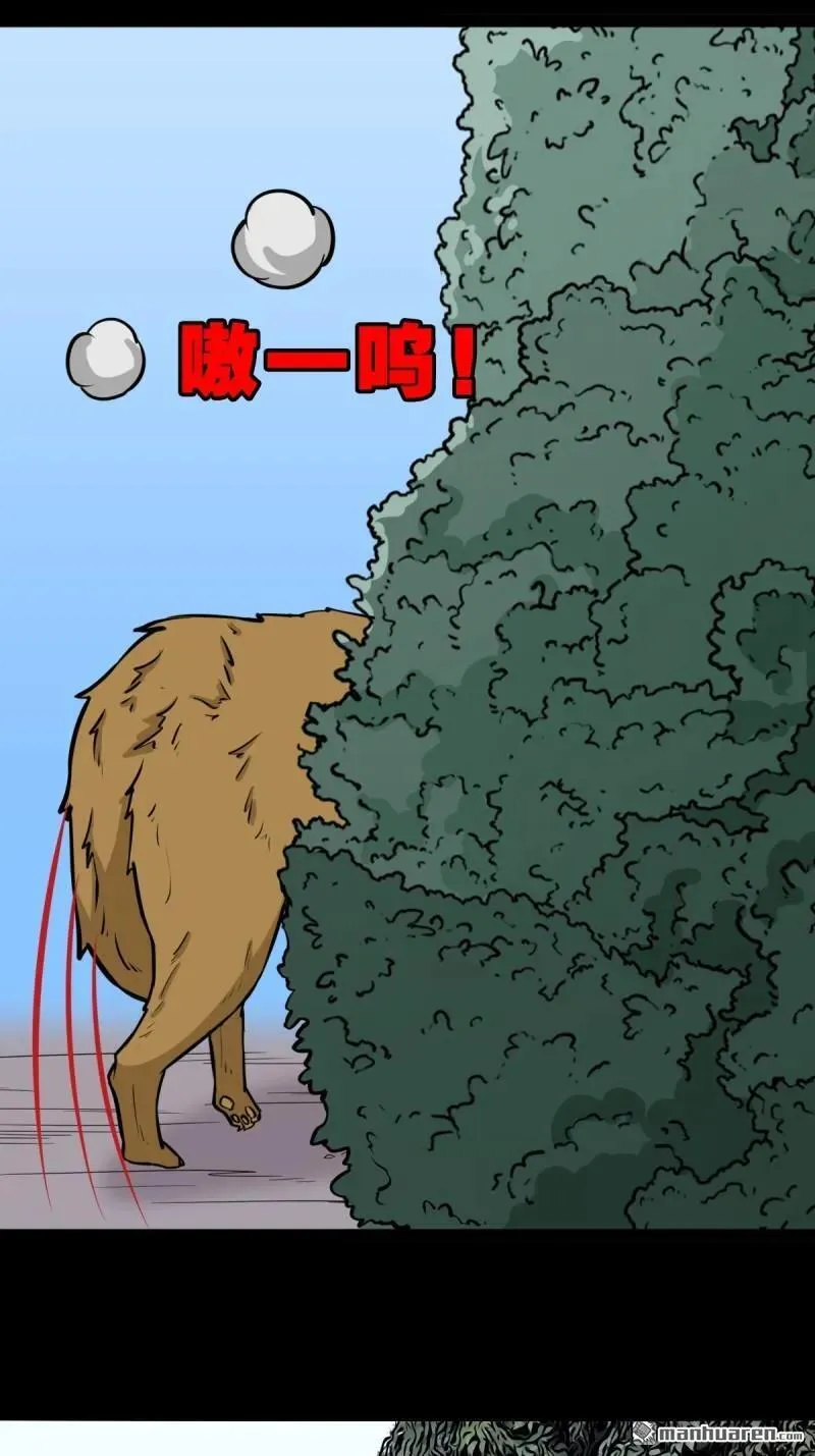 第262回 龙王庙32