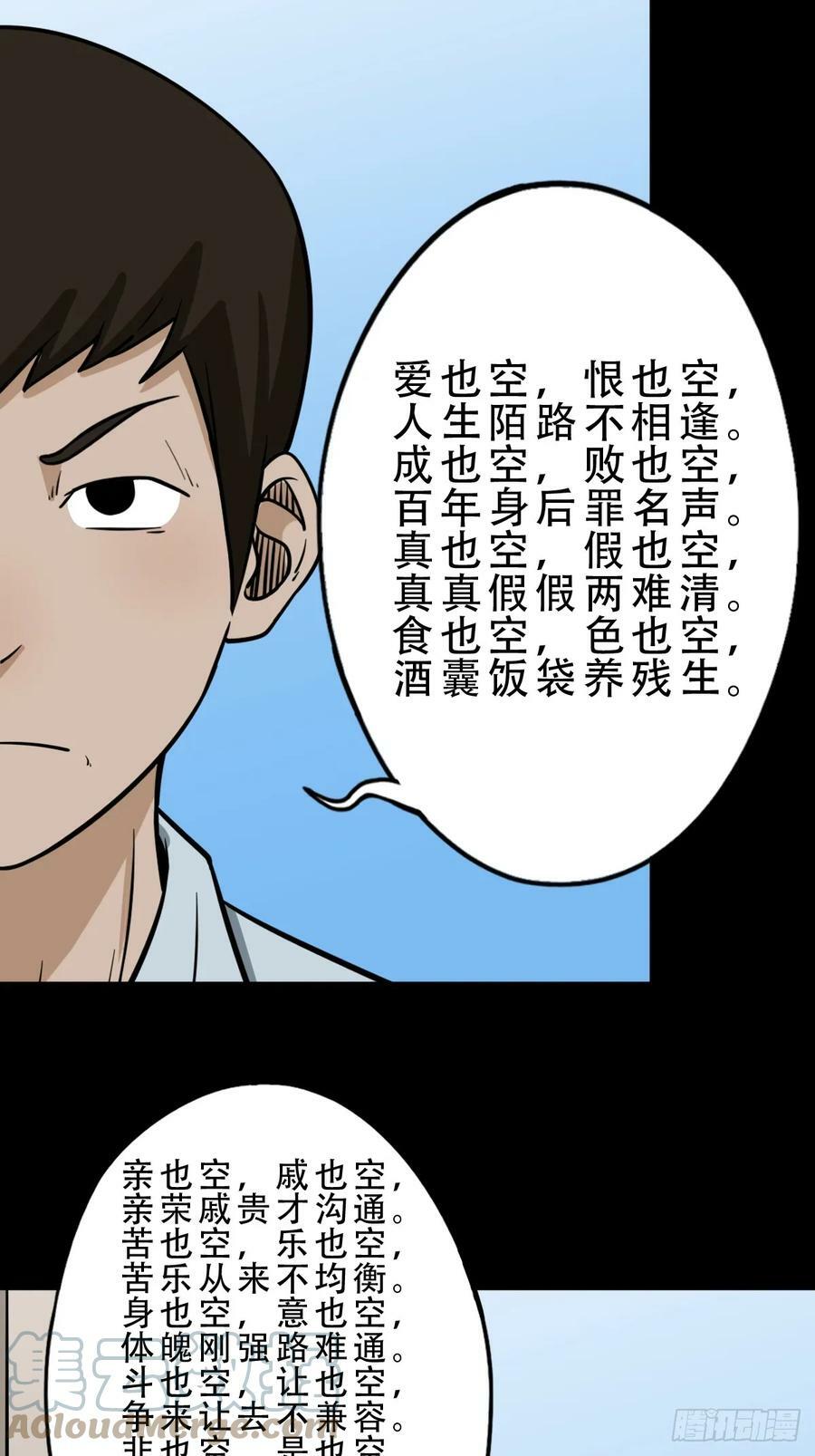 木郎三徒39