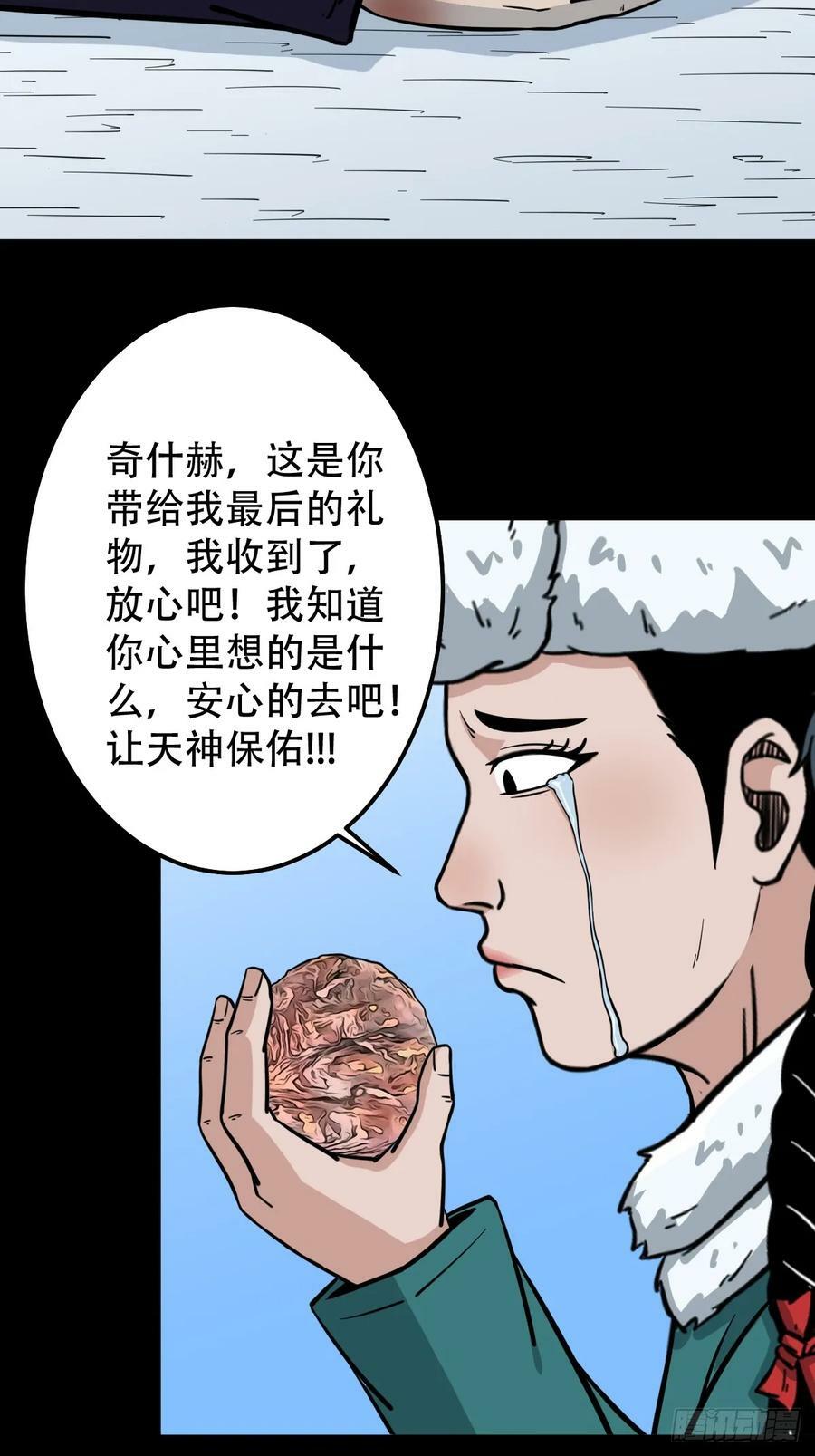 鹿神胎19