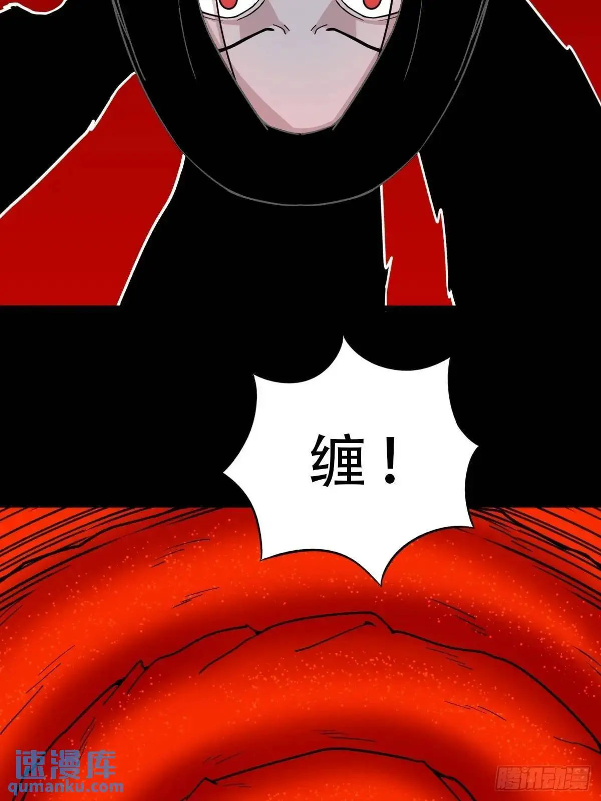 斗仙儿·下29